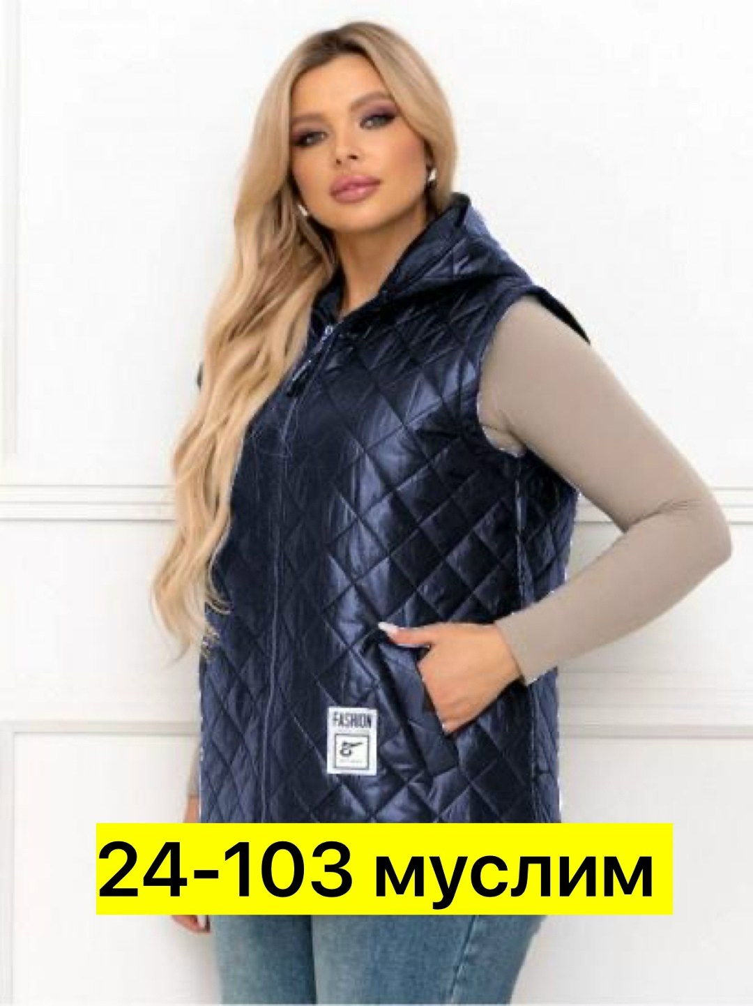 женская жилетка,жилет женский,жилет,жилетка,жилетка на синтепоне