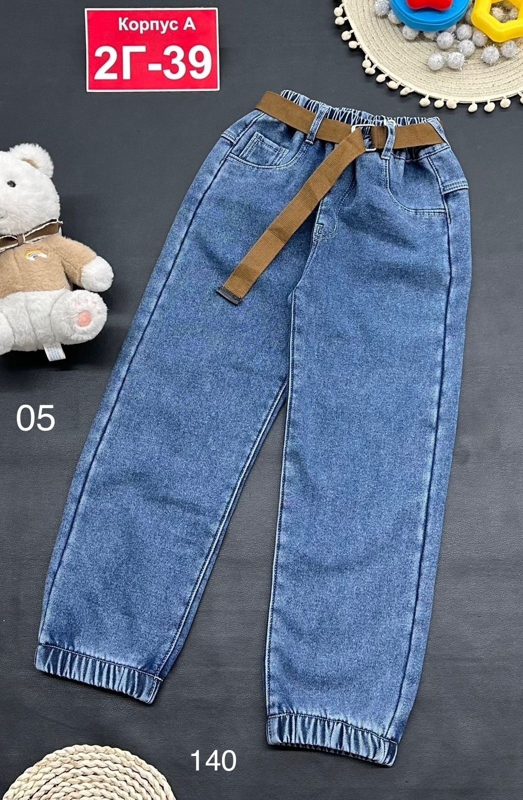 джинсы детский,детские джинсы,штаны джинсы,джинсы карго для девочки,джинсы джоггеры