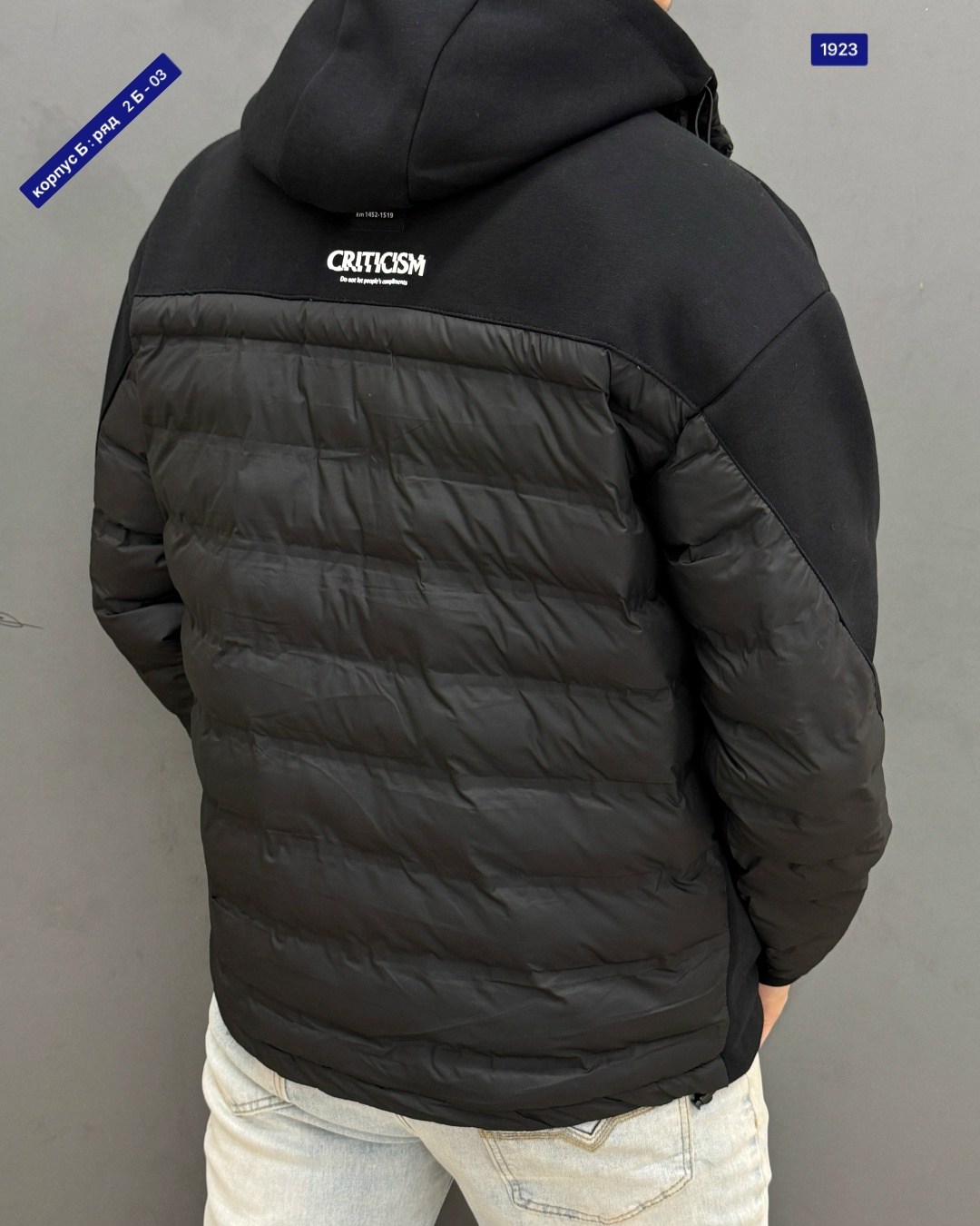 куртка мужская,куртка мужская демисезонная,куртка демисезонная,куртка,зимняя куртка мужская