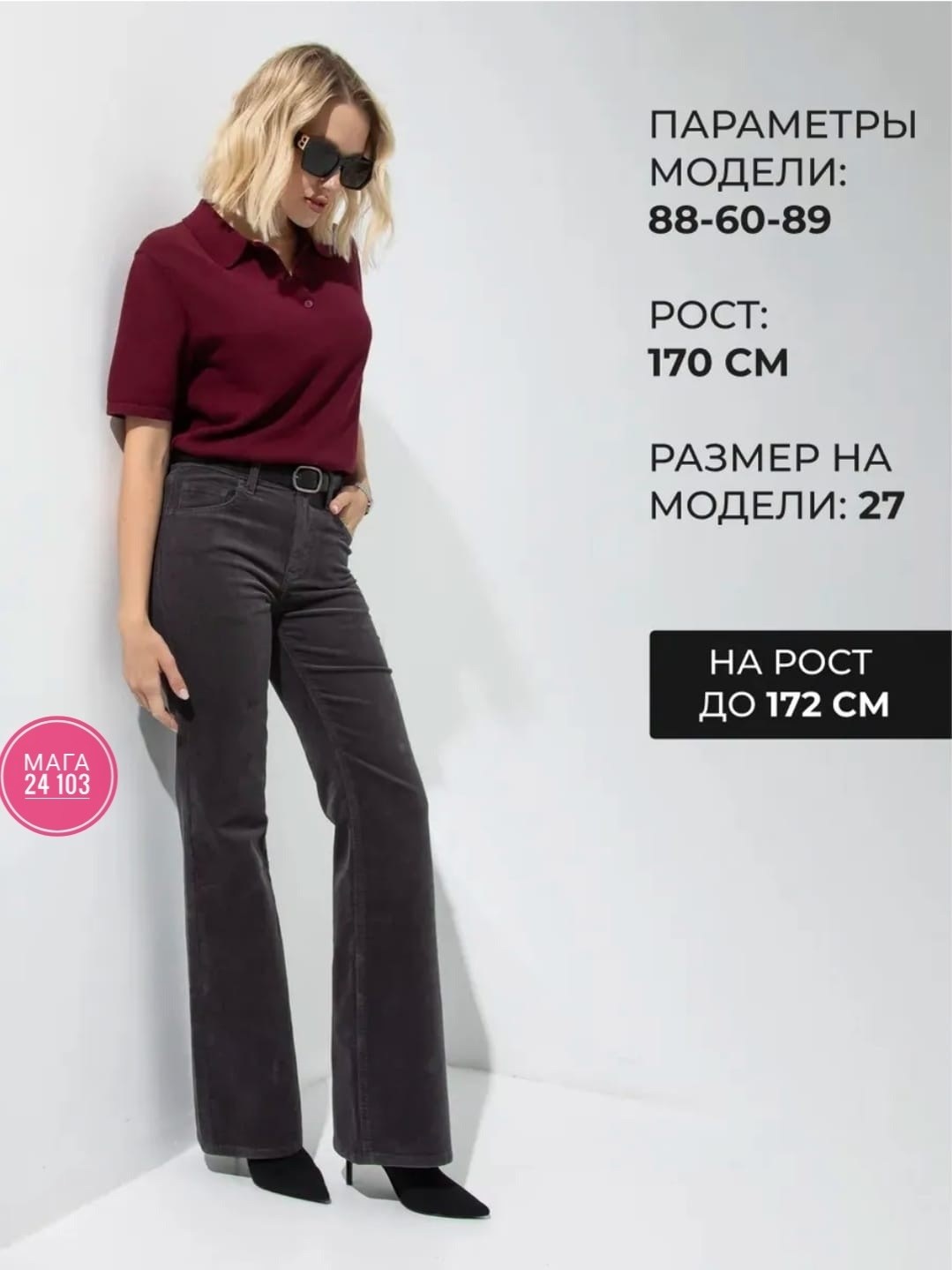 женские вельветовые расклешенные брюки jmprs,брюки женские вельветовые с широкими штанинами,женские расклешенные брюки однотонные повседневные вельветовые,модные женские вельветовые брюки с высокой та