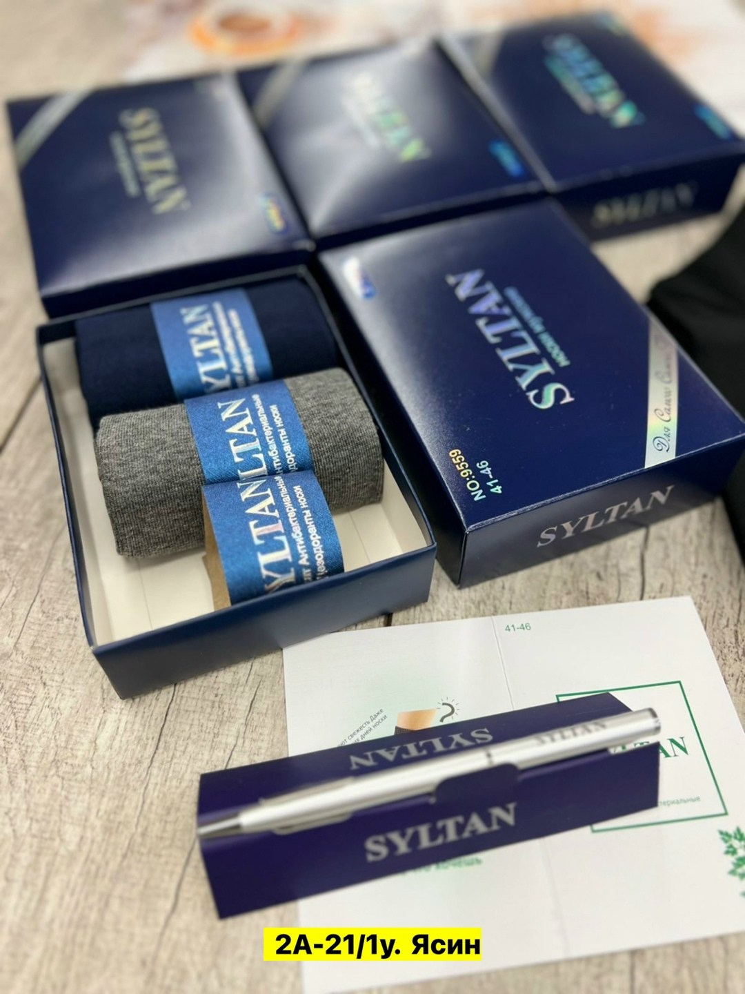 мужские носки,носки мужские набор,подарочный набор мужских носков,комплект носки мужские,мужские носки в подарочной коробке