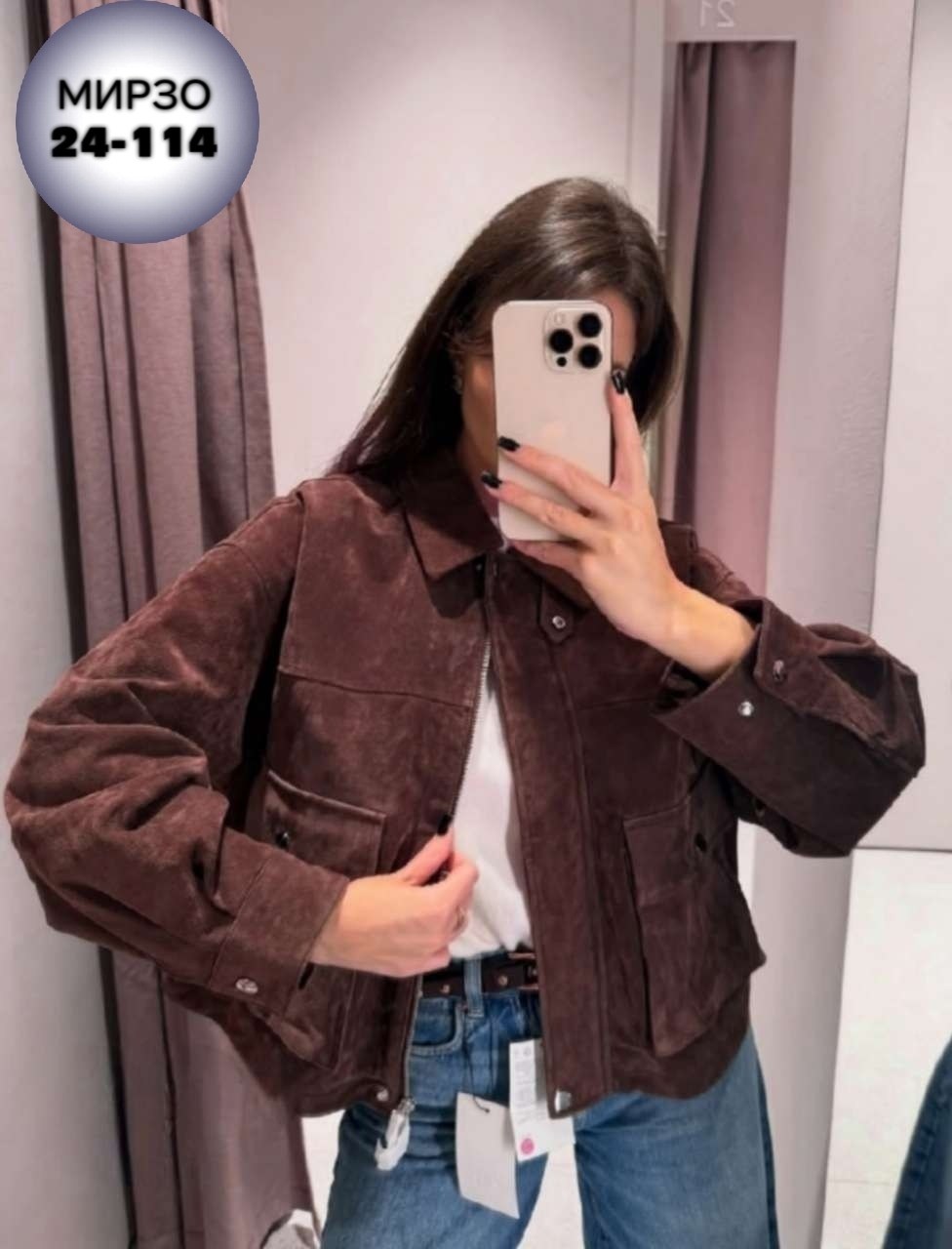 женская куртка,куртка,вельветовая куртка остин женская,куртка замш,куртка из замши