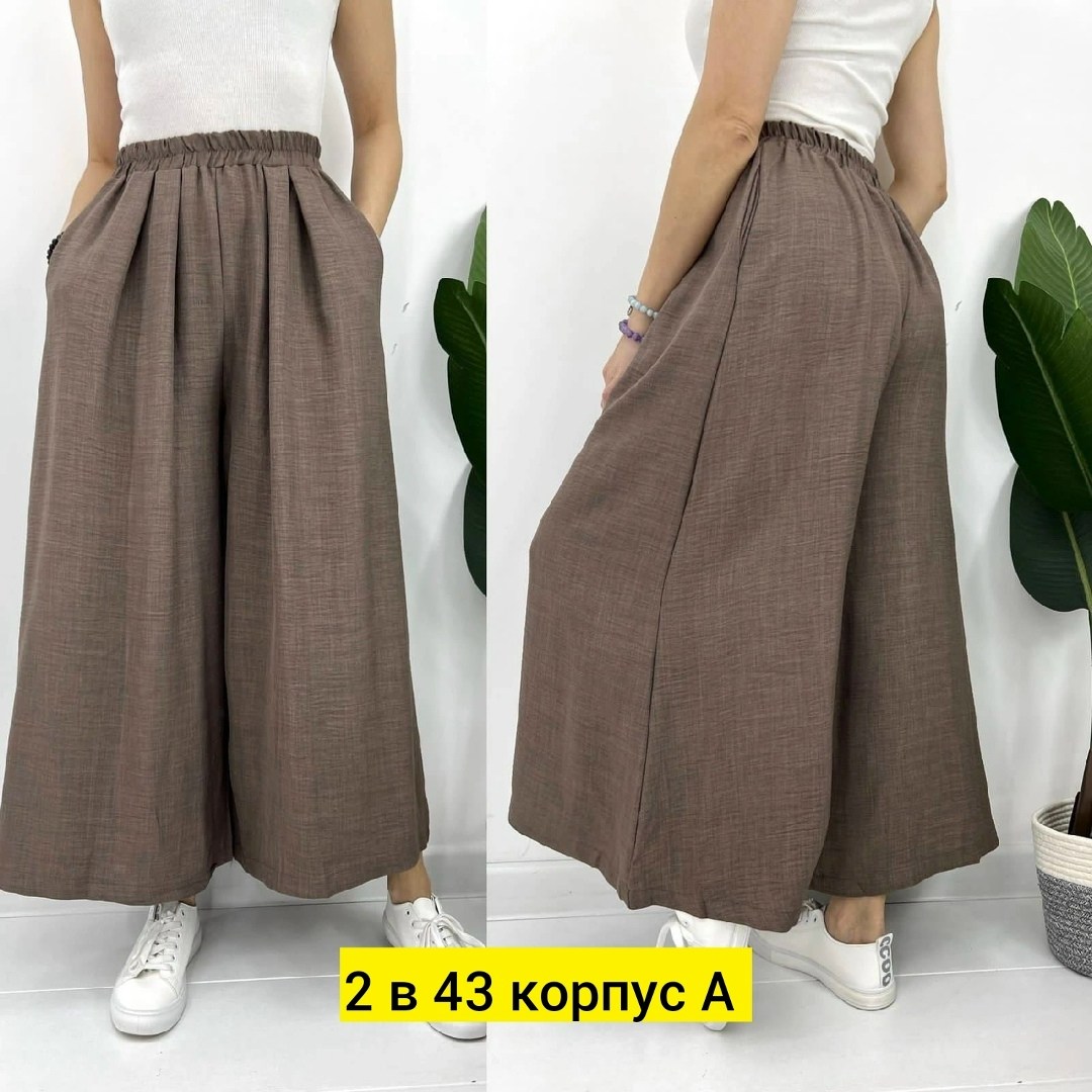женские брюки,женские брюки палаццо,широкие брюки,брюки палаццо,брюки женские палаццо широкие