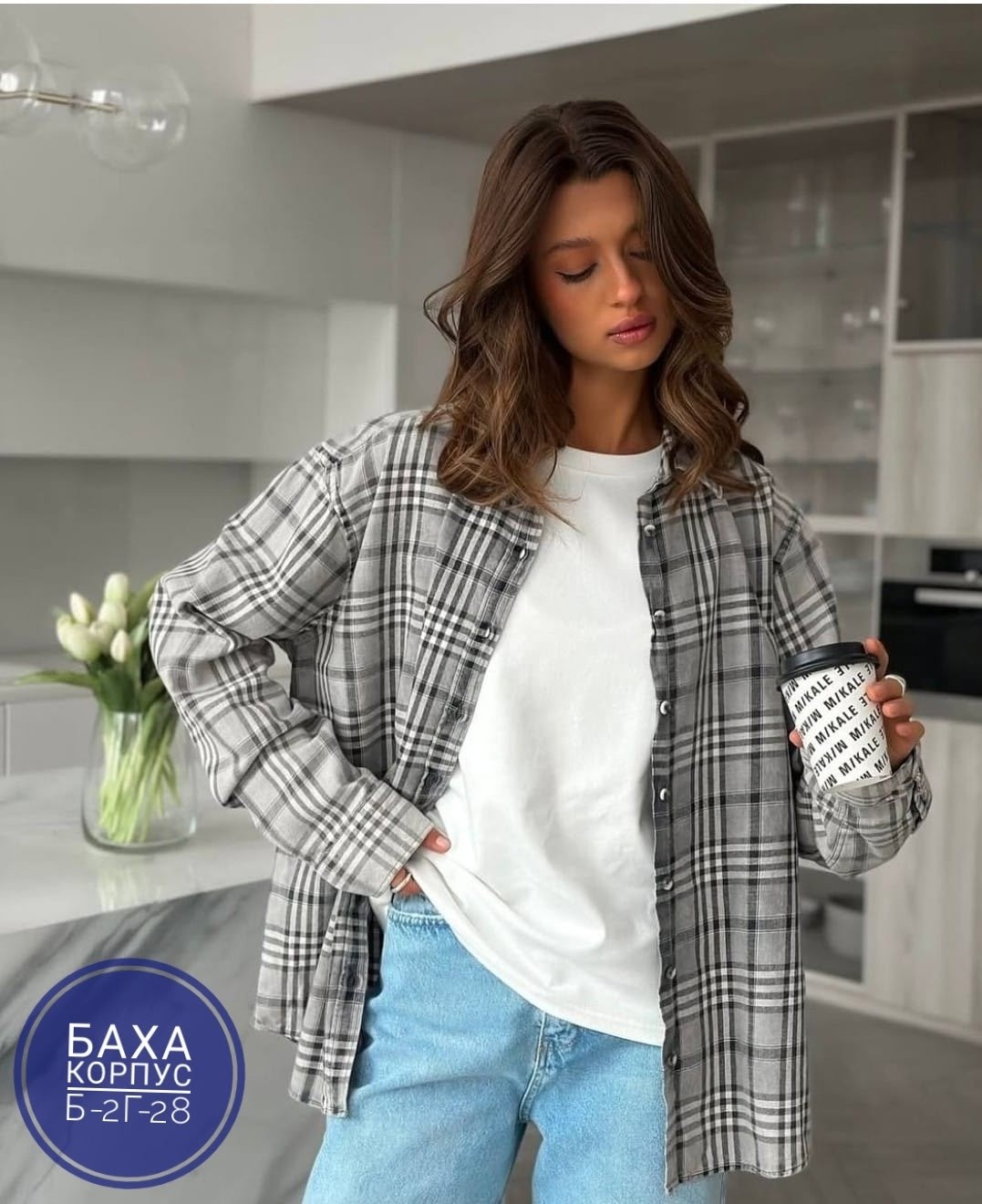 рубашка женская в клетку оверсайз,рубашка в клетку оверсайз удлиненная,рубашка оверсайз в клетку,рубашка в клетку оверсайз kako govana,рубашка в клетку женская
