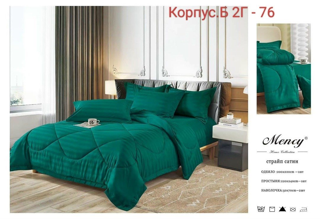 постельное белье евро с одеялом страйп сатин,одеяло mency страйп-сатин средней плотности с простыней и наволочками,комплект с одеялом mency страйп-сатин c простыней и наволочками odmenzss02 евро,компл
