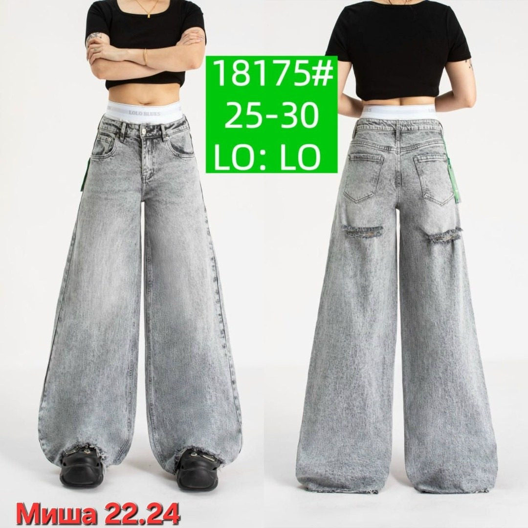джинсы брюки,женские джинсы,джинсы широкие,джинсы брюки женские,джинсы женские широкие