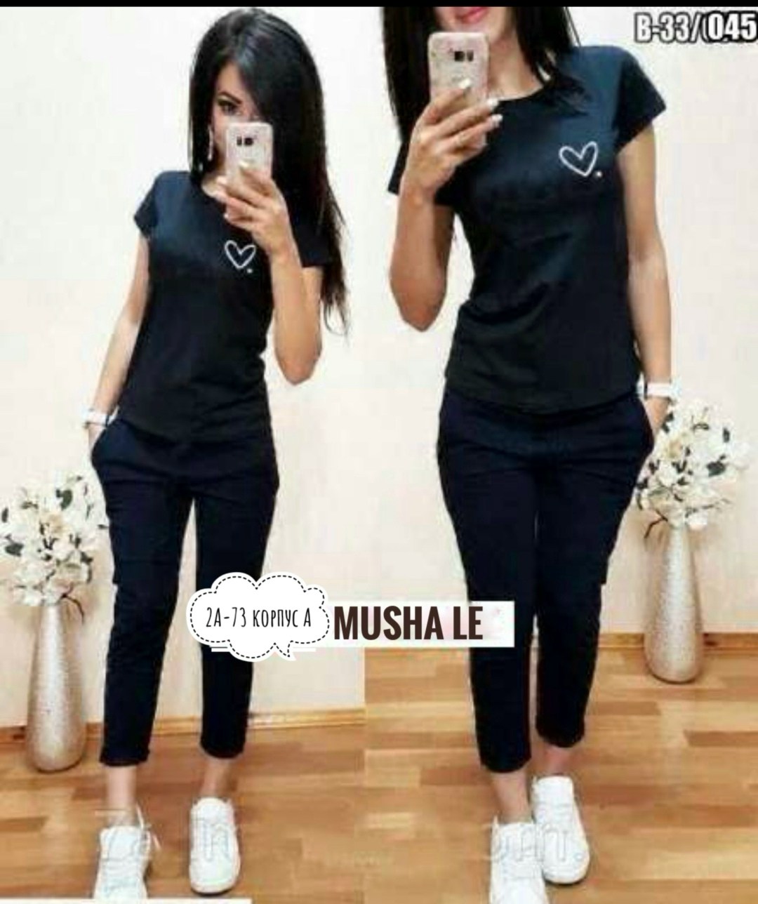 женские костюмы спортивные,женские костюмы,женский костюм двойка,костюмы комплекты,костюмы двойки