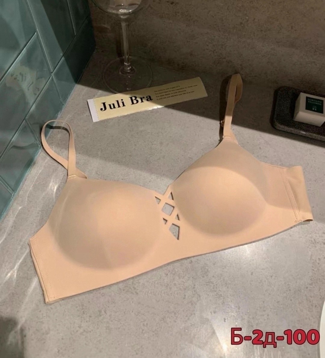 бюстгальтер женский без косточек бесшовный,бесшовные бюстгальтеры,бюстгальтер бесшовный без косточек,бюстгальтер,бюстгальтер женский без косточек