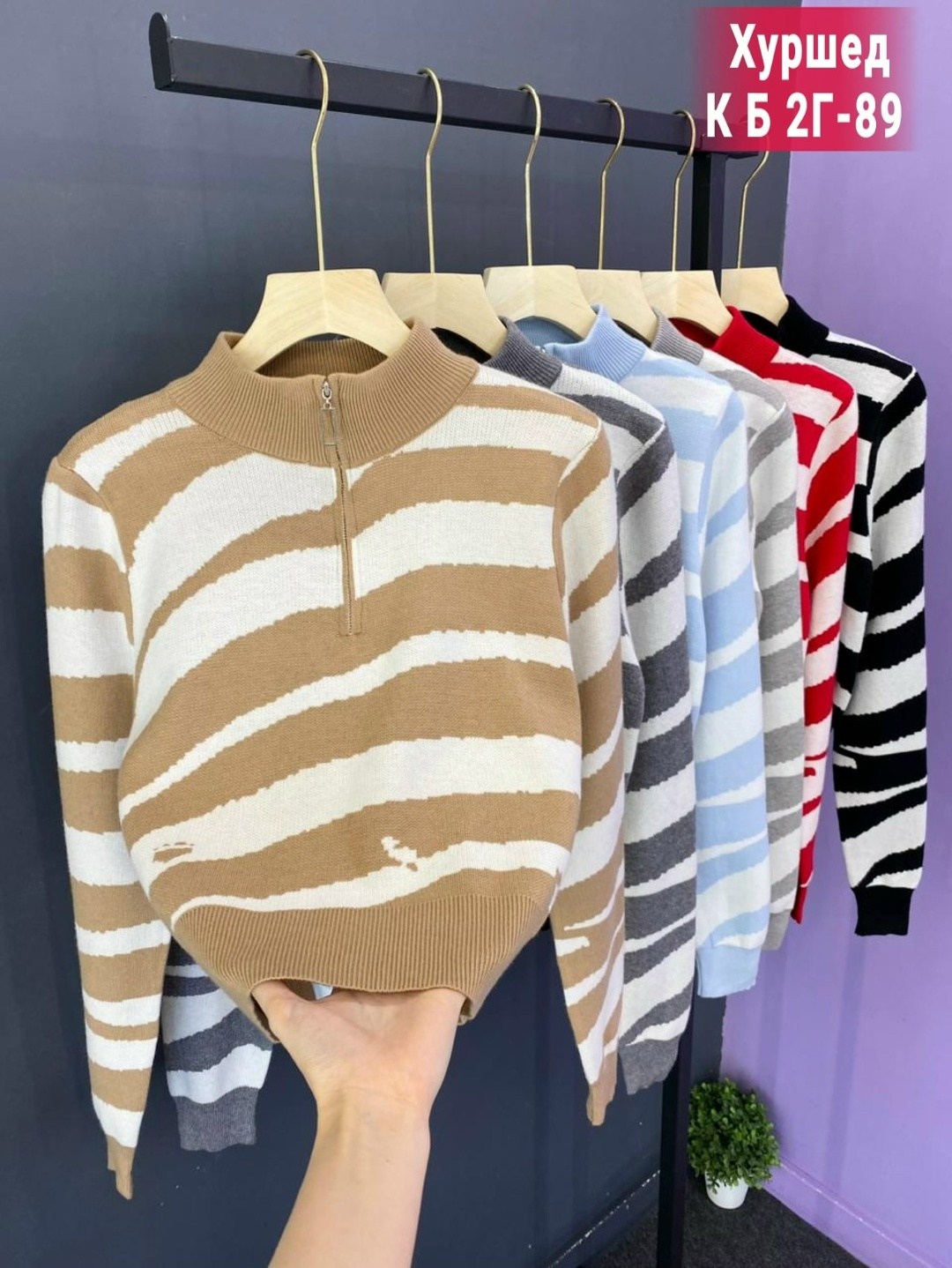 кофта женская,свитера женские,кофты молодежные,кофта свитер,кофта