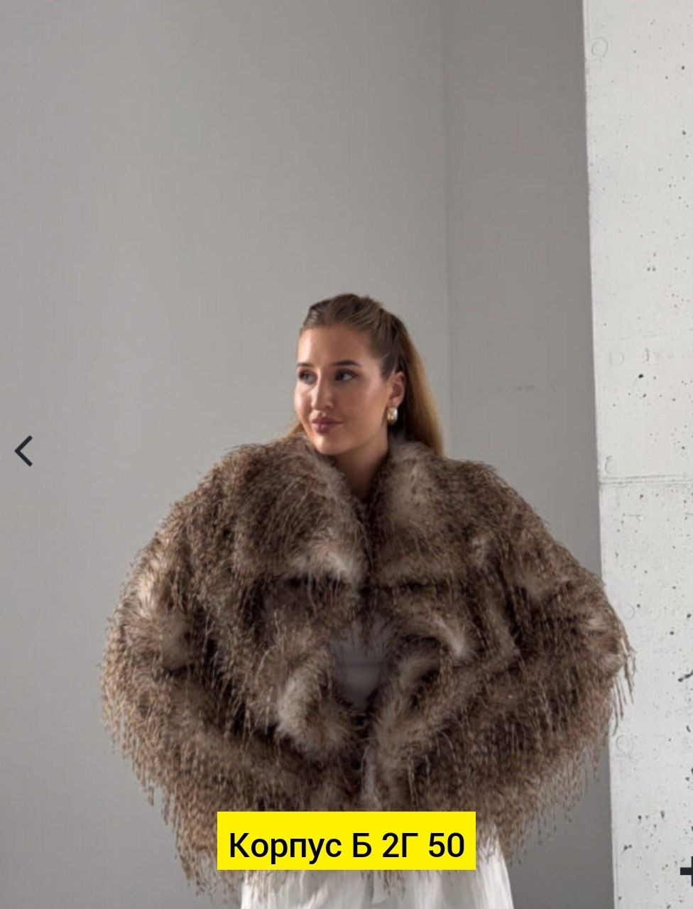 шуба,женская шуба из меха ламы,шуба женская,эффектная эко шуба под страуса,шуба искусственная
