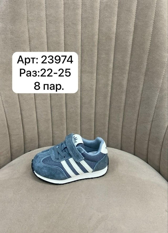 ,кроссовки адидас детские 675005,кроссовки детские adidas,детские кроссовки,кроссовки adidas