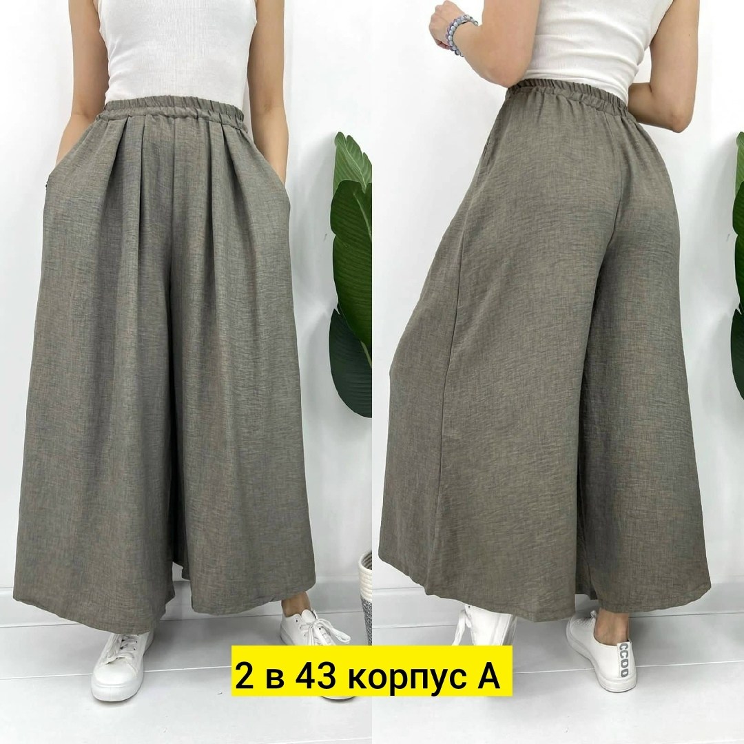 женские брюки,женские брюки палаццо,широкие брюки,брюки палаццо,брюки женские палаццо широкие