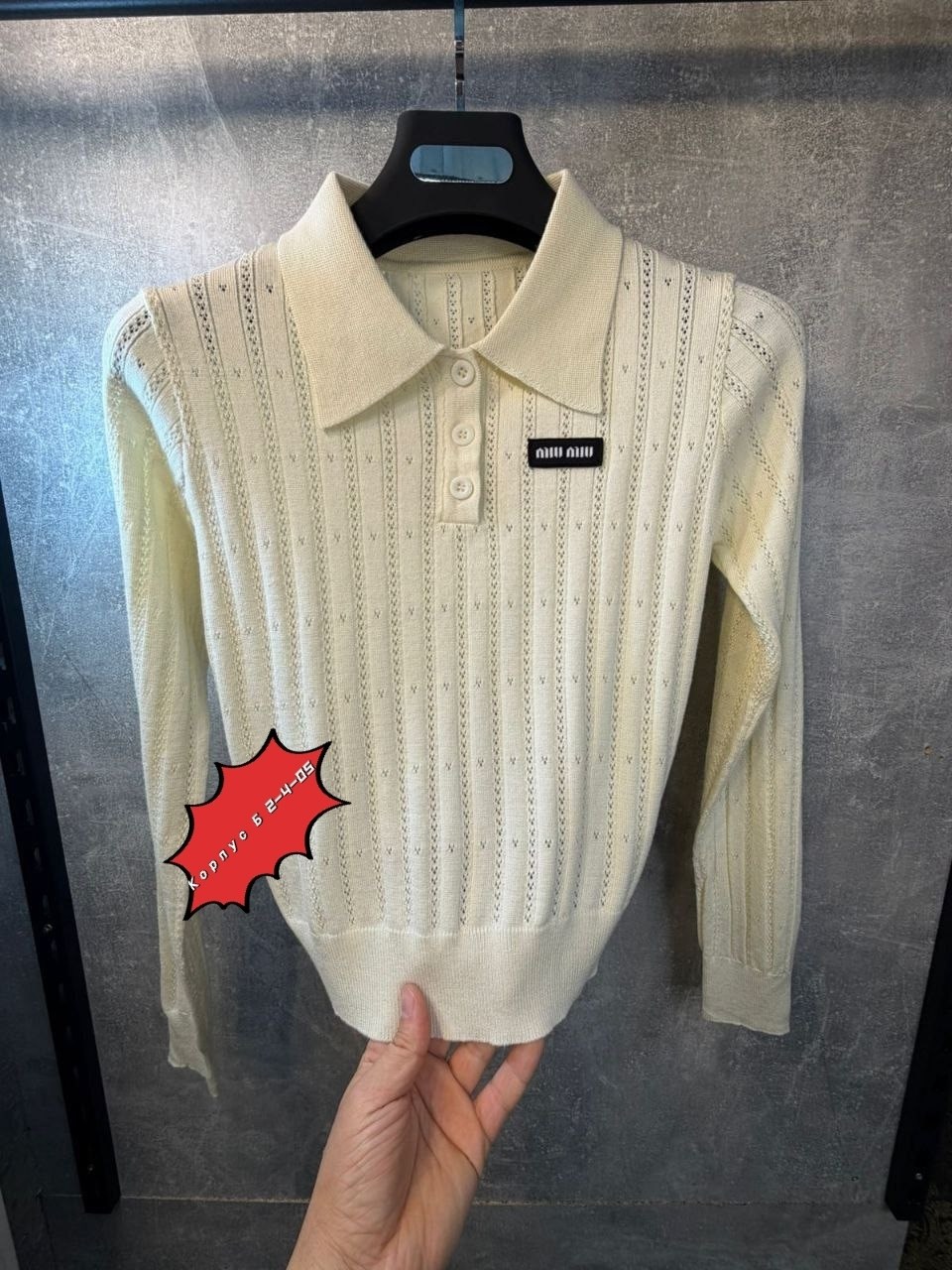 кофта женская,кофта женская свитер,джемпер женские,кофта поло,оригинальный джемпер
