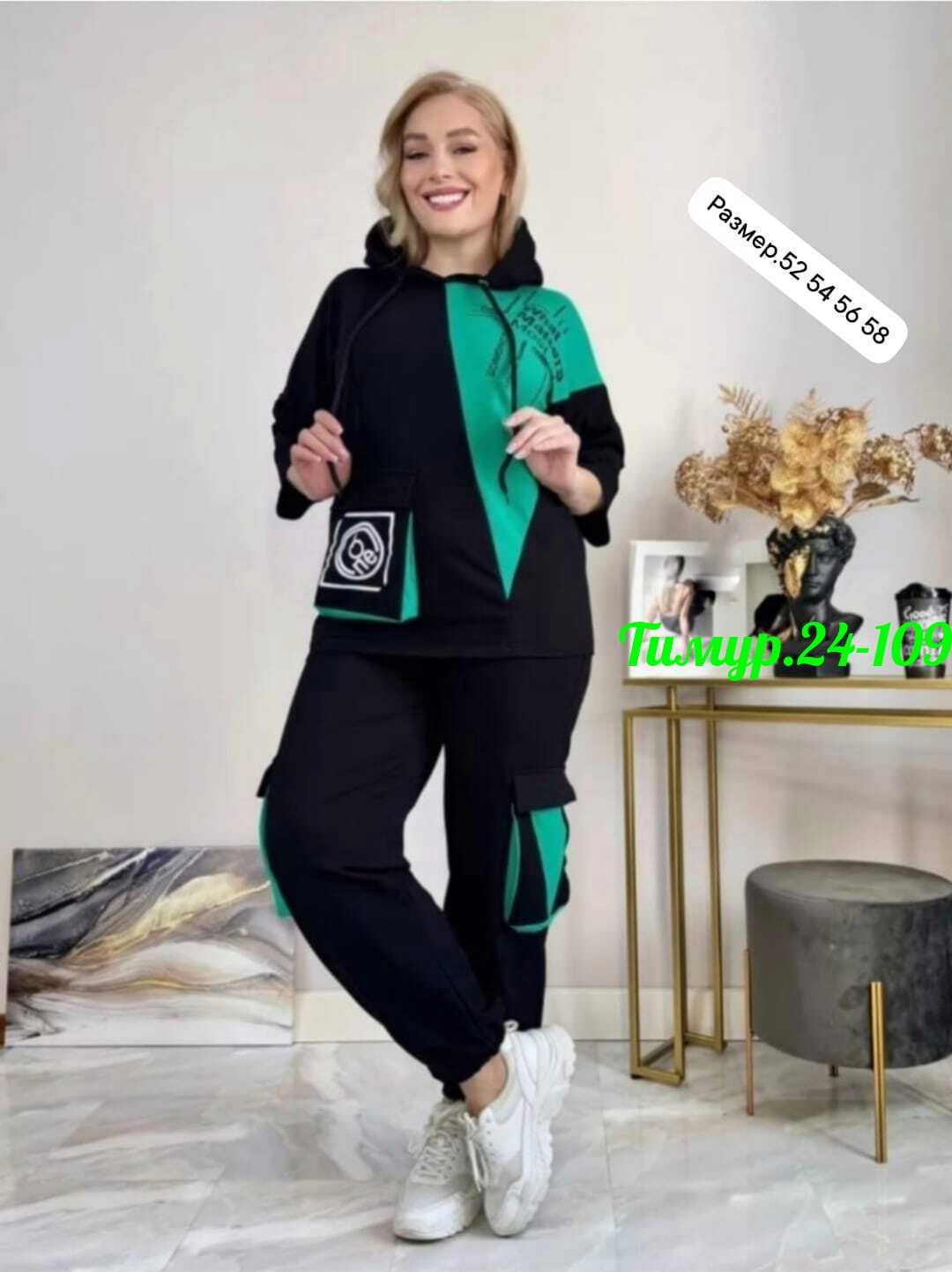 спортивные костюмы женские больших размеров,женские костюмы спортивные,костюм женские спортивные костюмы,женские костюмы больших размеров,костюм спортивный с