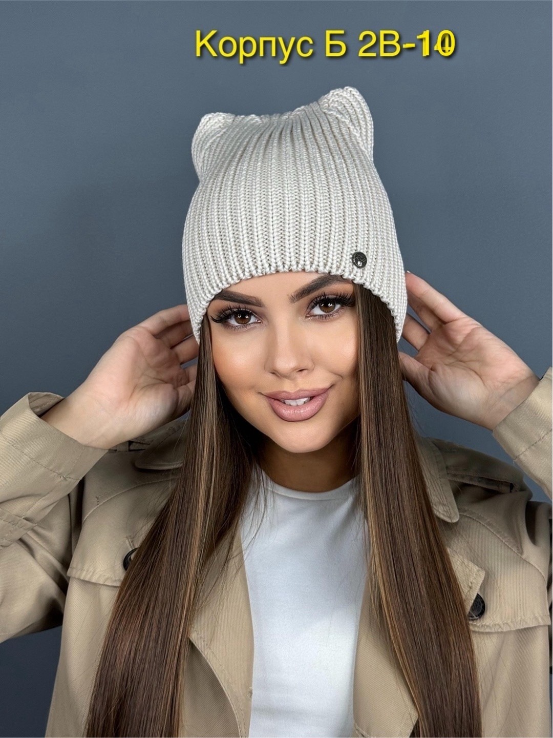шапка женская,шапка женская с ушками,женская шапка бини,шапкa,шапка с ушками