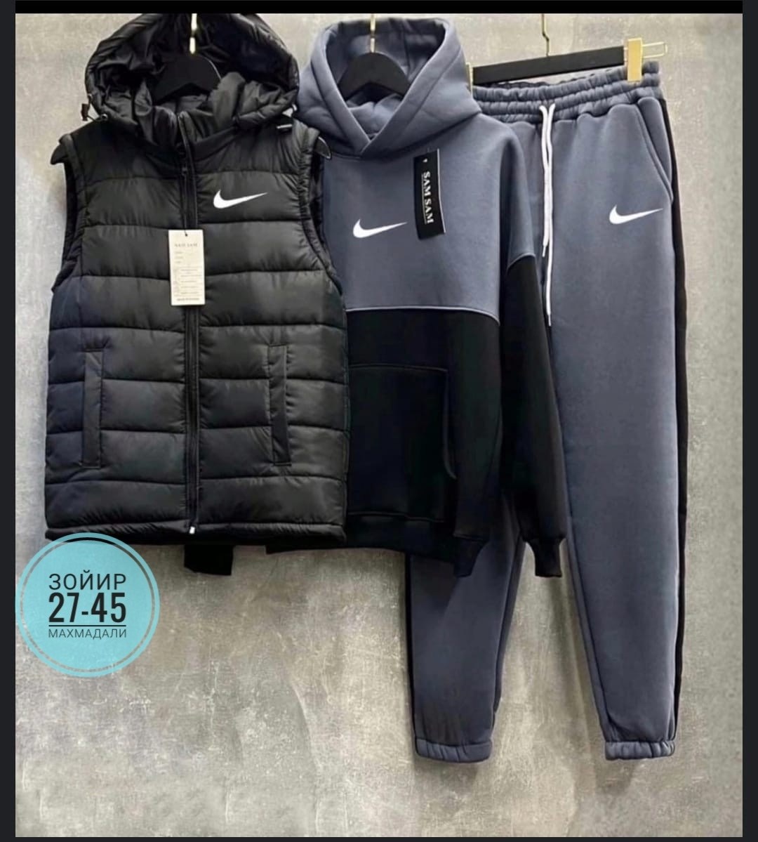 костюм тройка теплый на флисе,спортивный костюм на флисе с жилеткой,теплый спортивный костюм на флисе с жилеткой,спортивный костюм тройка с жилеткой,теплый костюм на флисе