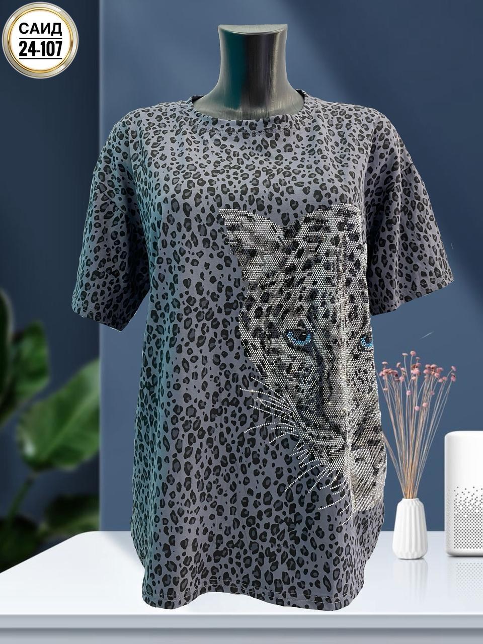 футболки женская,женские футболки с принтом,женская кофта,одежда женская