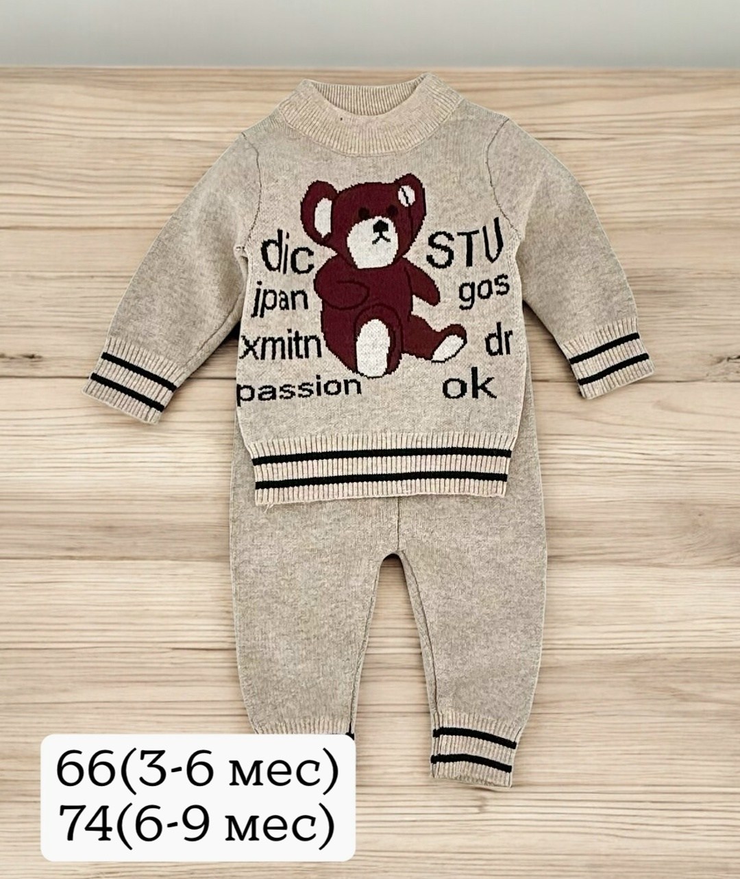 ,одежда для малыша,одежда для новорожденного,костюм для малыша,комплект для малыша