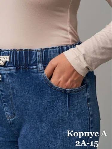 джинсы женские больших размеров с высокой посадкой на резинке,джинсы женские с высокой посадкой большие размеры,джинсы женские на резинке большие размеры,джинсы на резинке большие размера,джинсы с выс