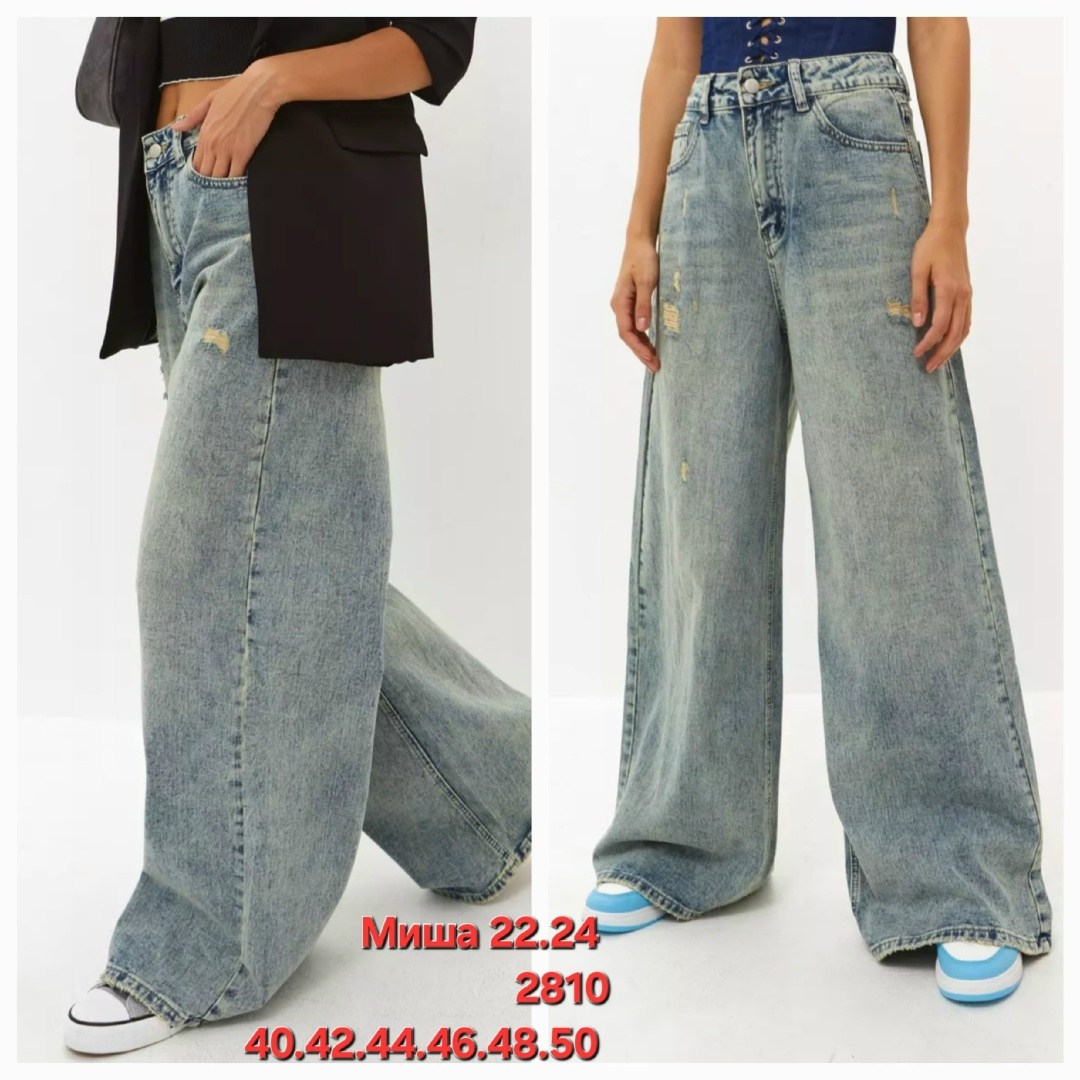 широкие джинсы,джинсы женские,женские джинсы широкие,джинсы багги широкие y2k потертые baggy amanda dutti,джинсы