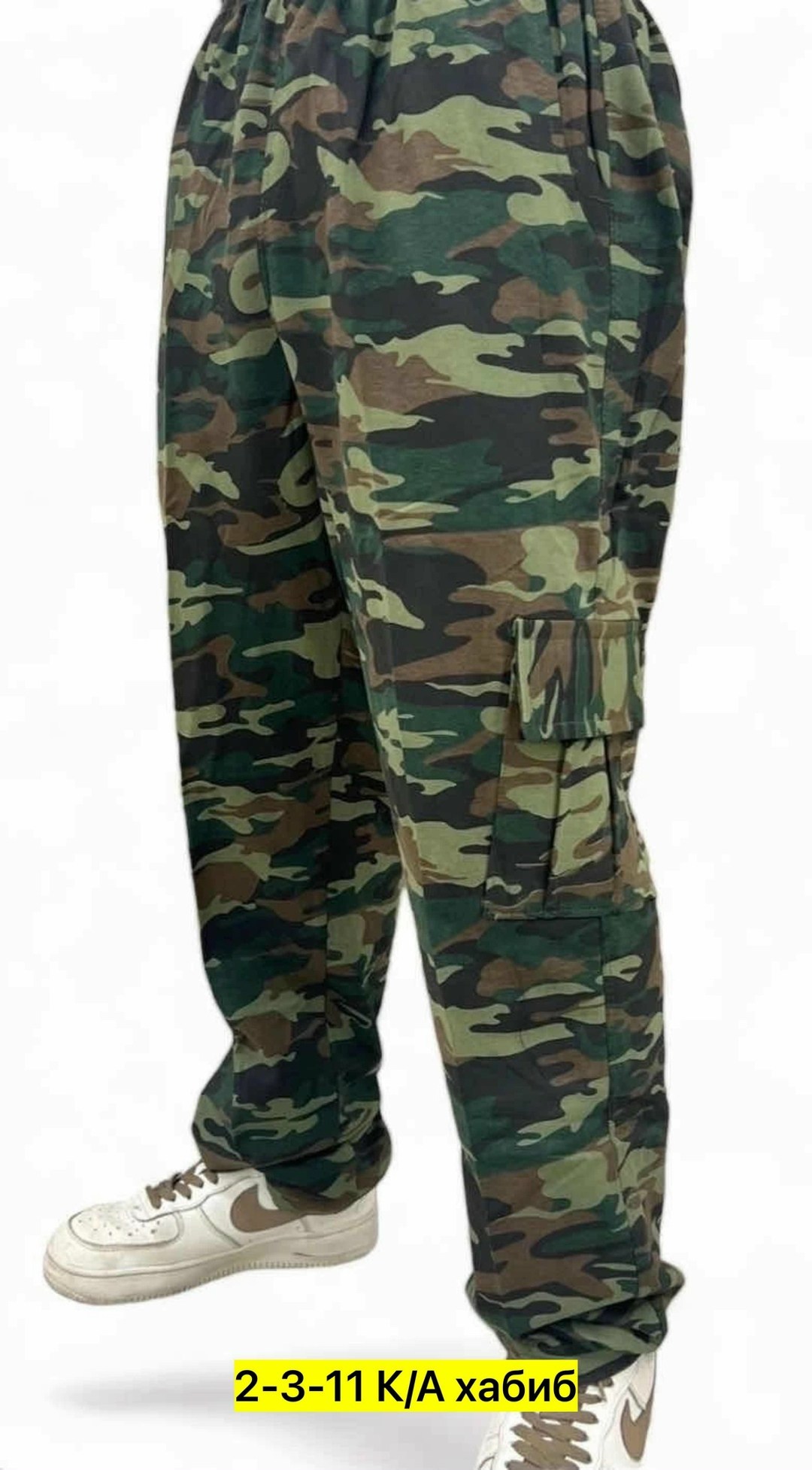 брюки камуфляжные мужские,брюки мужские камуфляж,камуфляжные штаны,камуфляжные брюки,штаны камуфляж