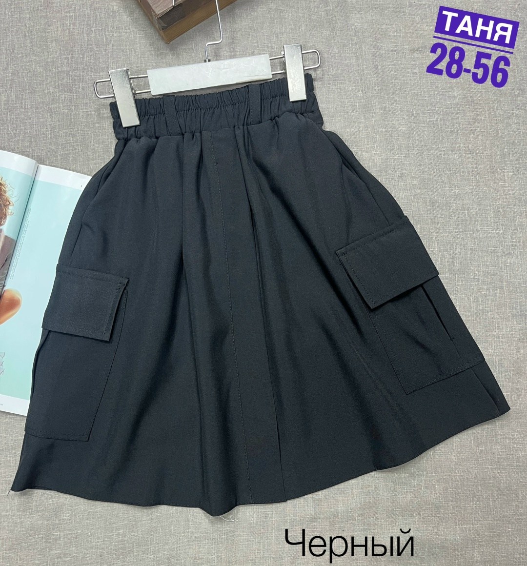 юбка школьная для девочек,юбка школьный,юбка школьная для девочки карго,юбка для девочек,юбка для девочки в школу
