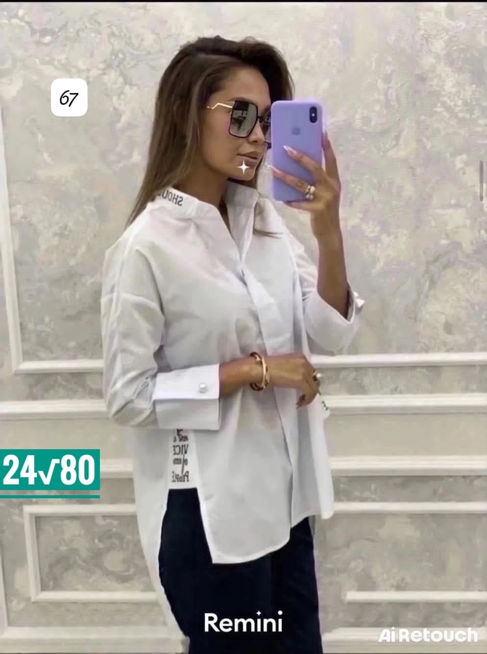 рубашка свободного кроя,рубашка женская повседневная,рубашка женская,рубашка из ткани лайт,стильная рубашка