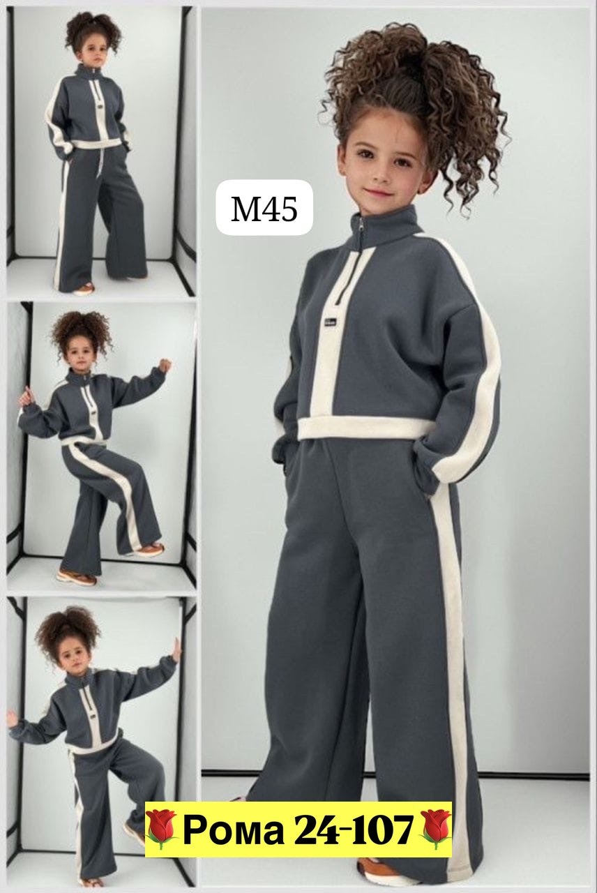 спортивный костюм brunello cucinelli,костюм спортивный женский,костюм женский,спортивный костюм,костюм двойка