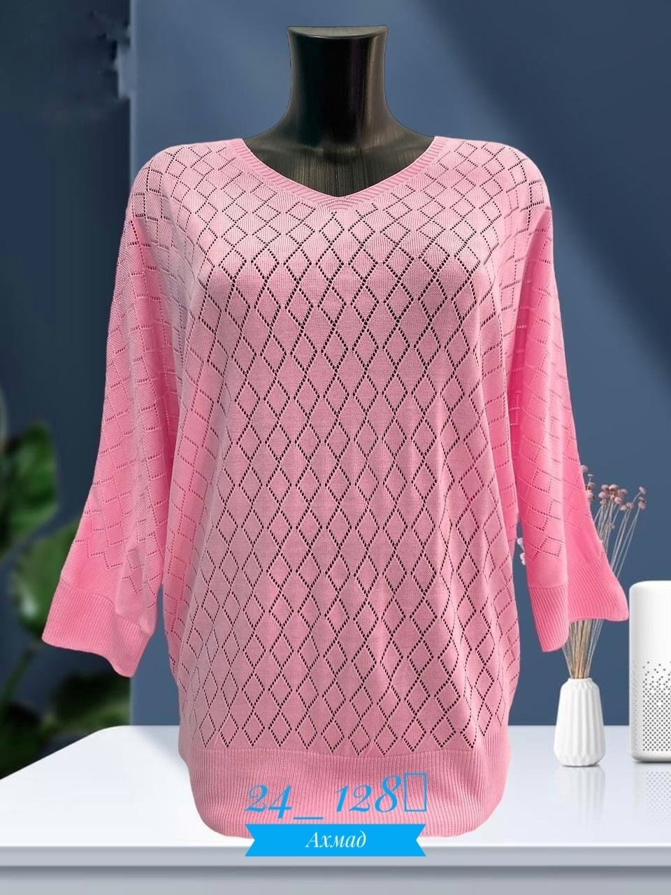 кофта женская,кофта,кофта с люрексом,оптом кофта женские с люрекс,женская кофточка