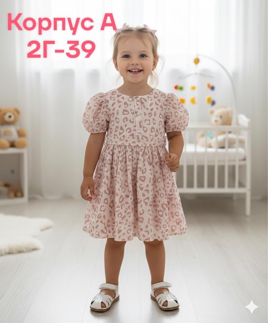 платье для девочек,платье детская,детское платье,платье детские,платье нарядное