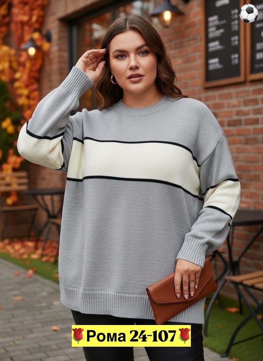 кофта женский,свитер,свитера женские,женские джемпера,свитер повседневный