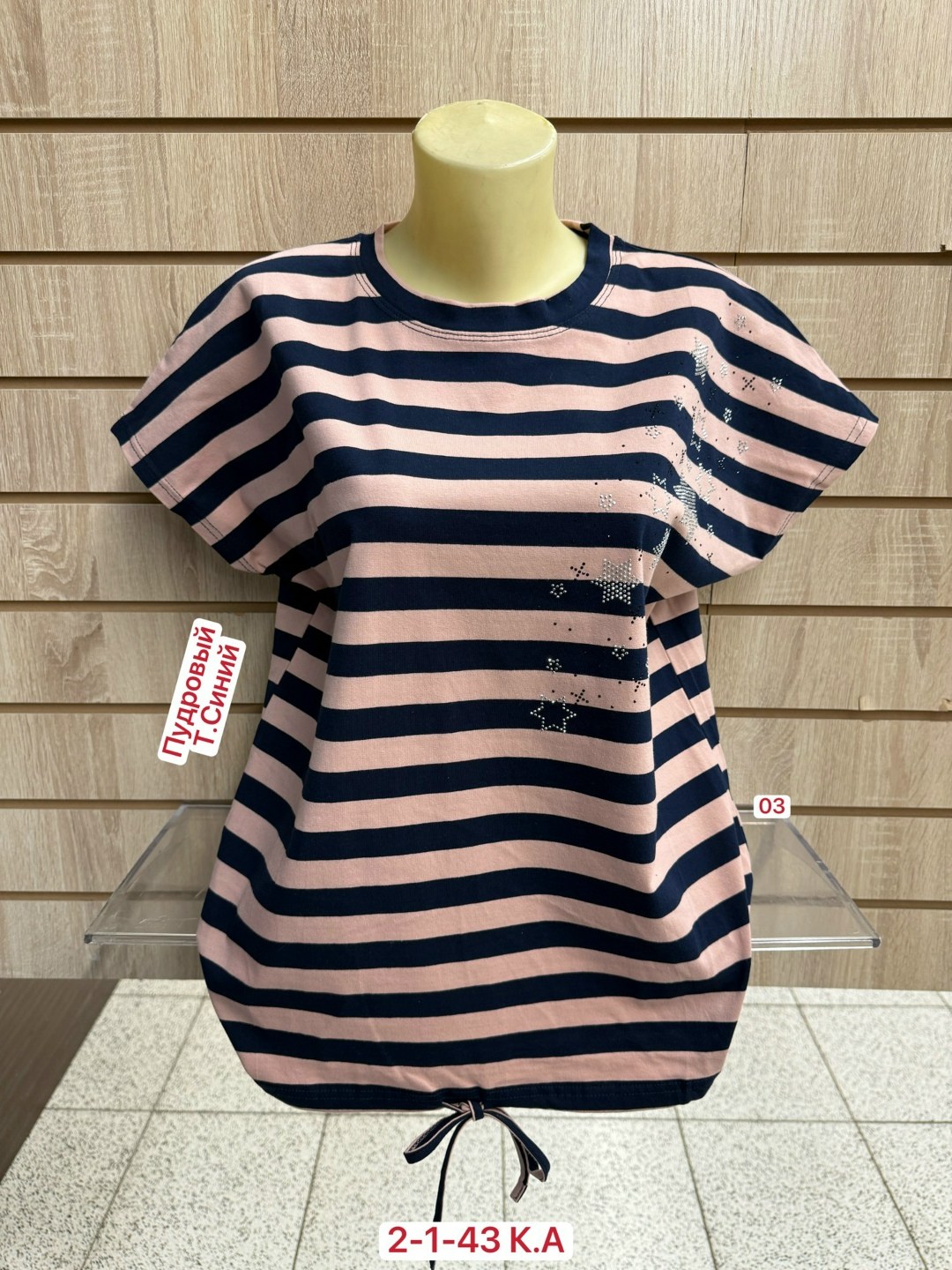 туника женская,туника нарядная,футболка женская,туника больших размеров,футболки и майки