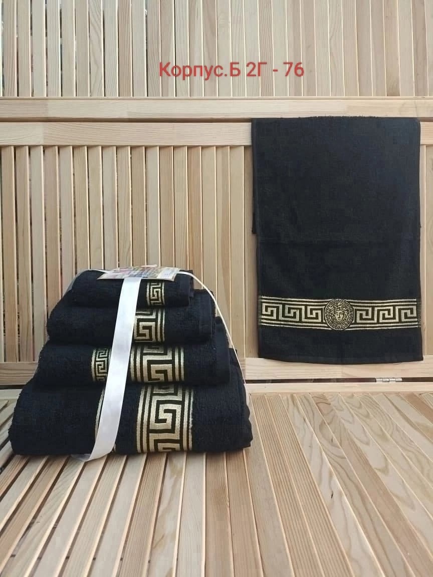 наьор полотенец версачи 8,полотенца махровые набор,комплект махровых полотенец,полотенце махровое 70х140 версаче,набор полотенец