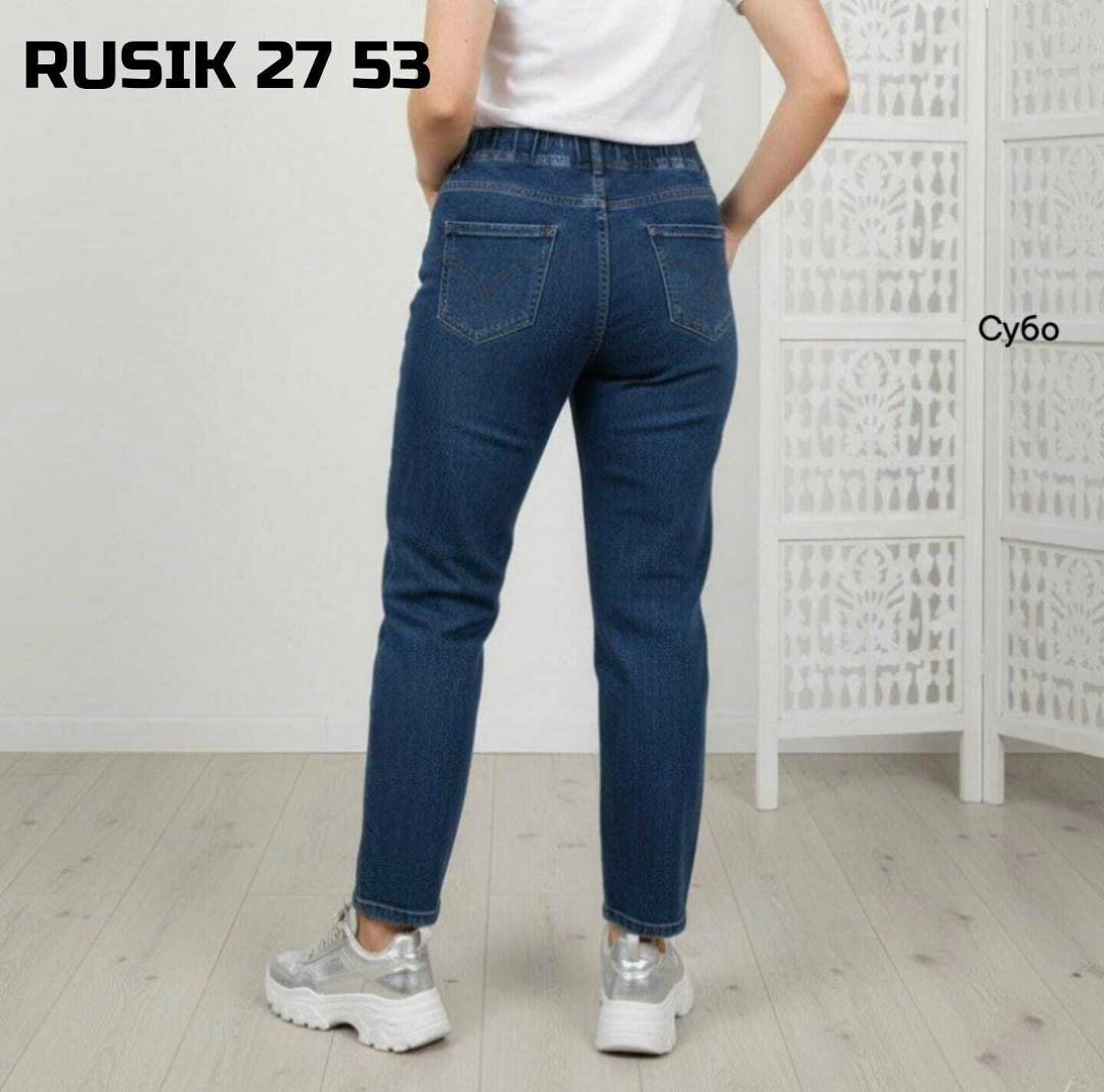 джинсы женские,джинсы бананы женские,джинсы брюки,джинсы слоучи женские,джеггинсы джинсы