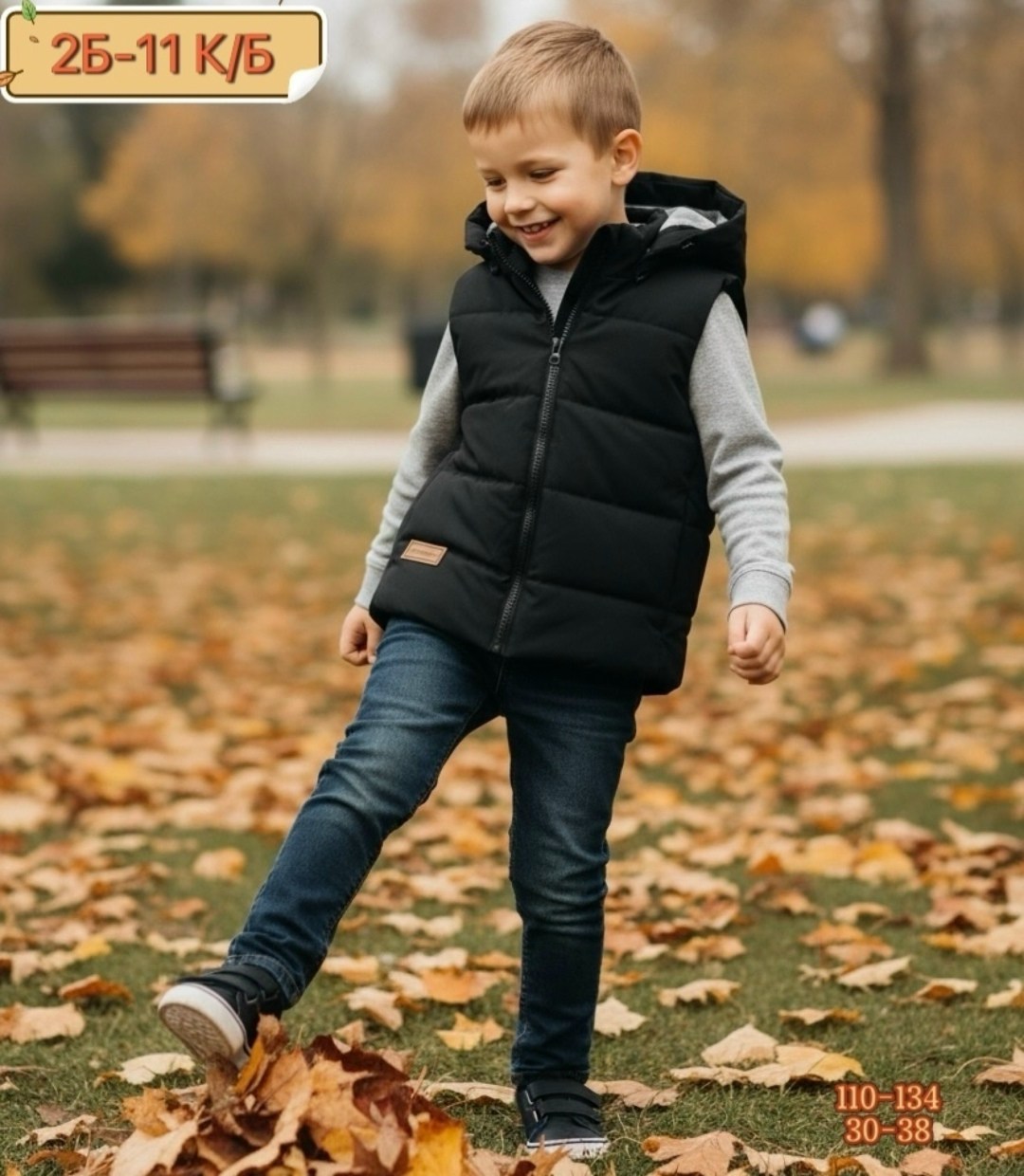 жилет мужской,куртка мужская,куртка,жилетка мужская,куртка зимняя мужская