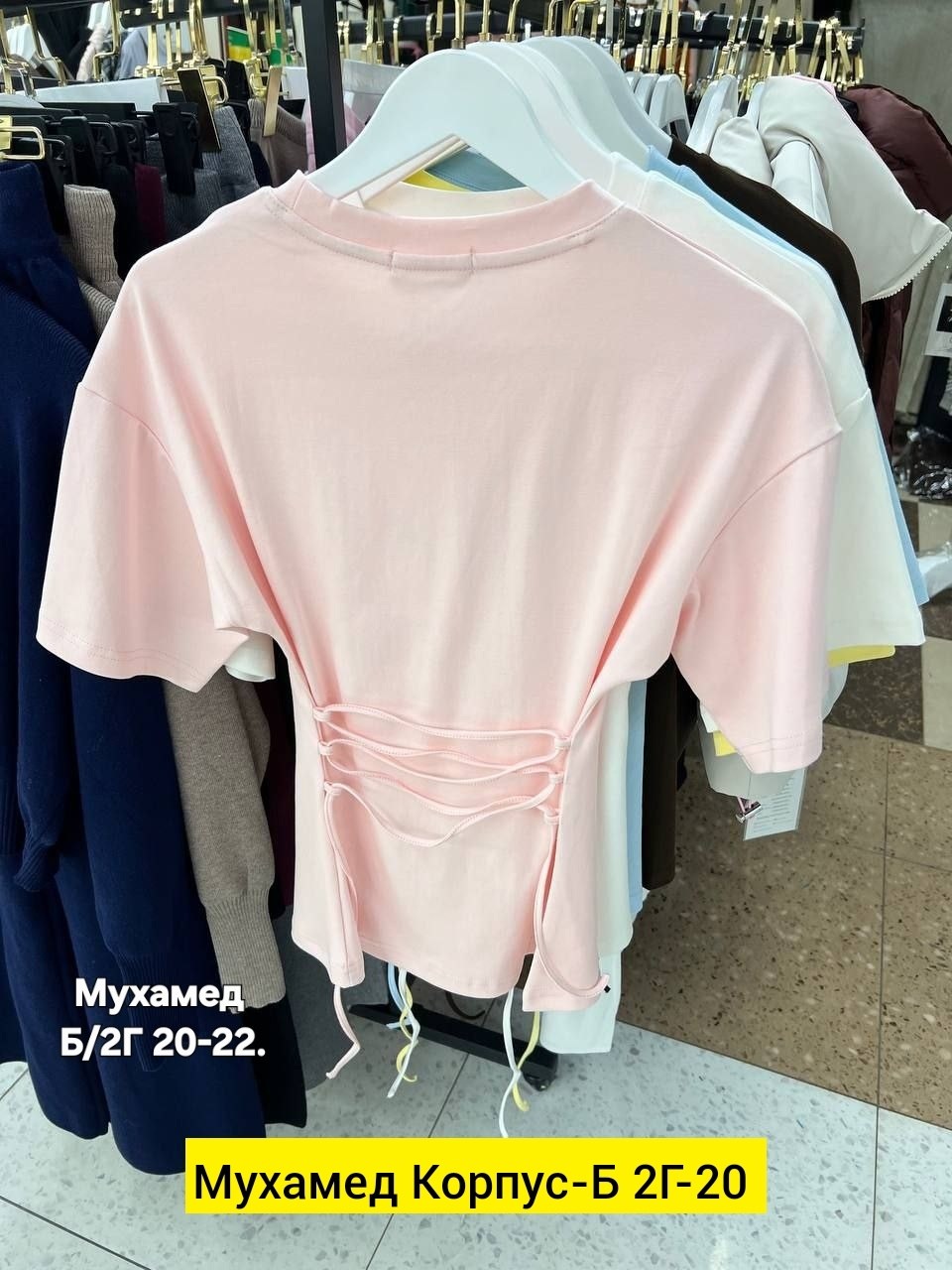 блуза повседневная,блузы,элегантная блузка,блузка женская