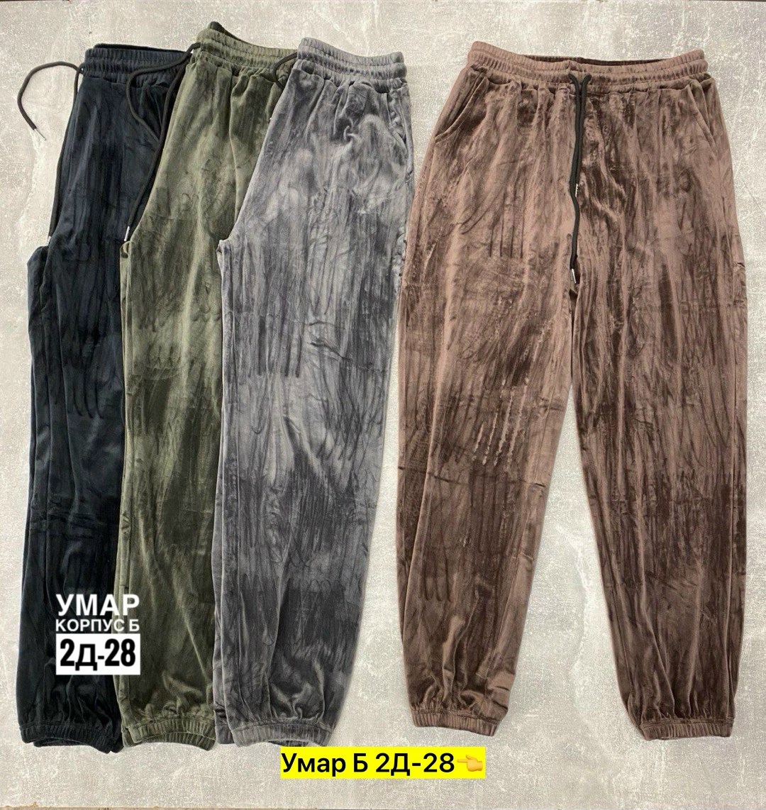 брюки велюровые,женские велюровые брюки,брюки велюр,брюки спортивные женская,брюки штаны