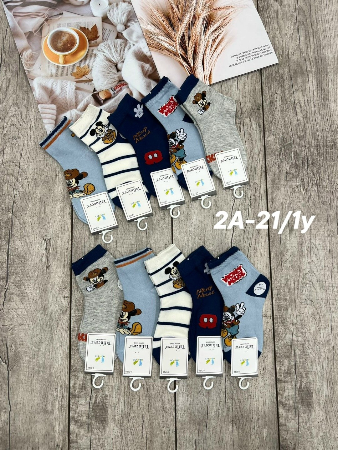 носки детские 10 пар,носки детские для мальчика 5 пар,носки детские для мальчика,носки детские,носки дeтские