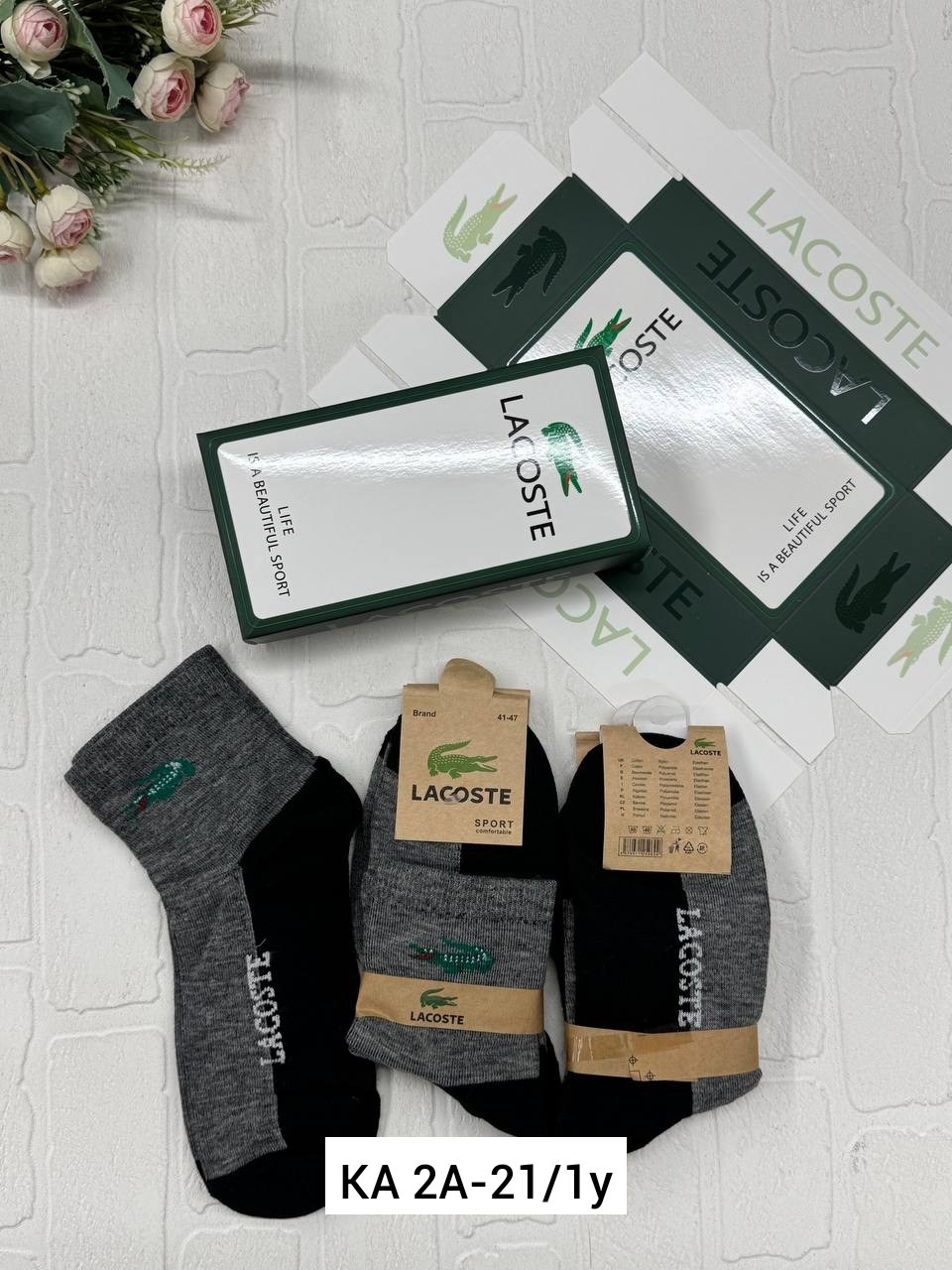 носки мужские,носки мужские короткие лакоста,комплект носков lacoste,носки lacoste,комплект носки мужские