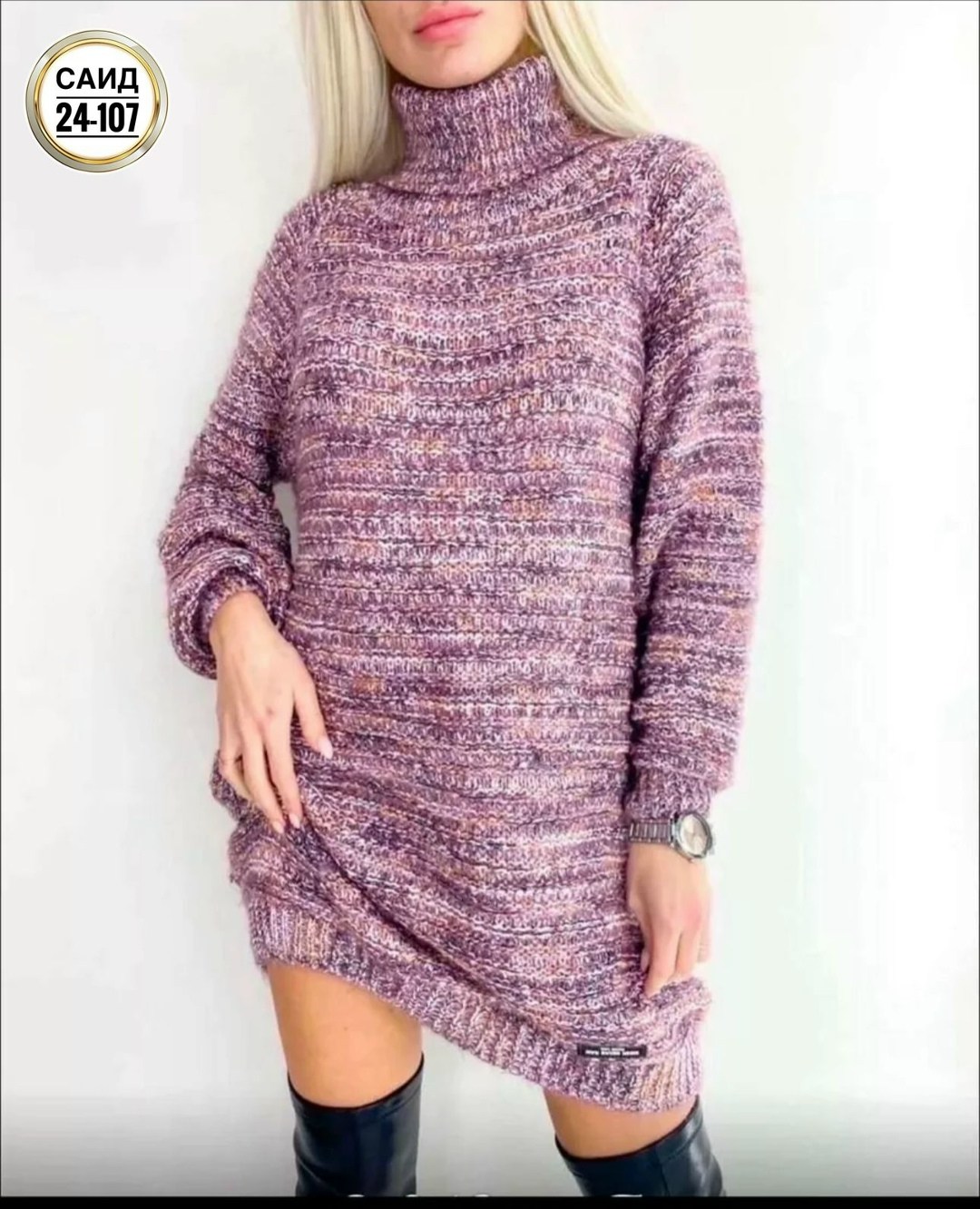 туника вязаная теплая,туника свитер оверсайз вязаное теплое niki&anni,туника с горлом,туника свитер оверсайз вязаное теплое berlinta,туника женская