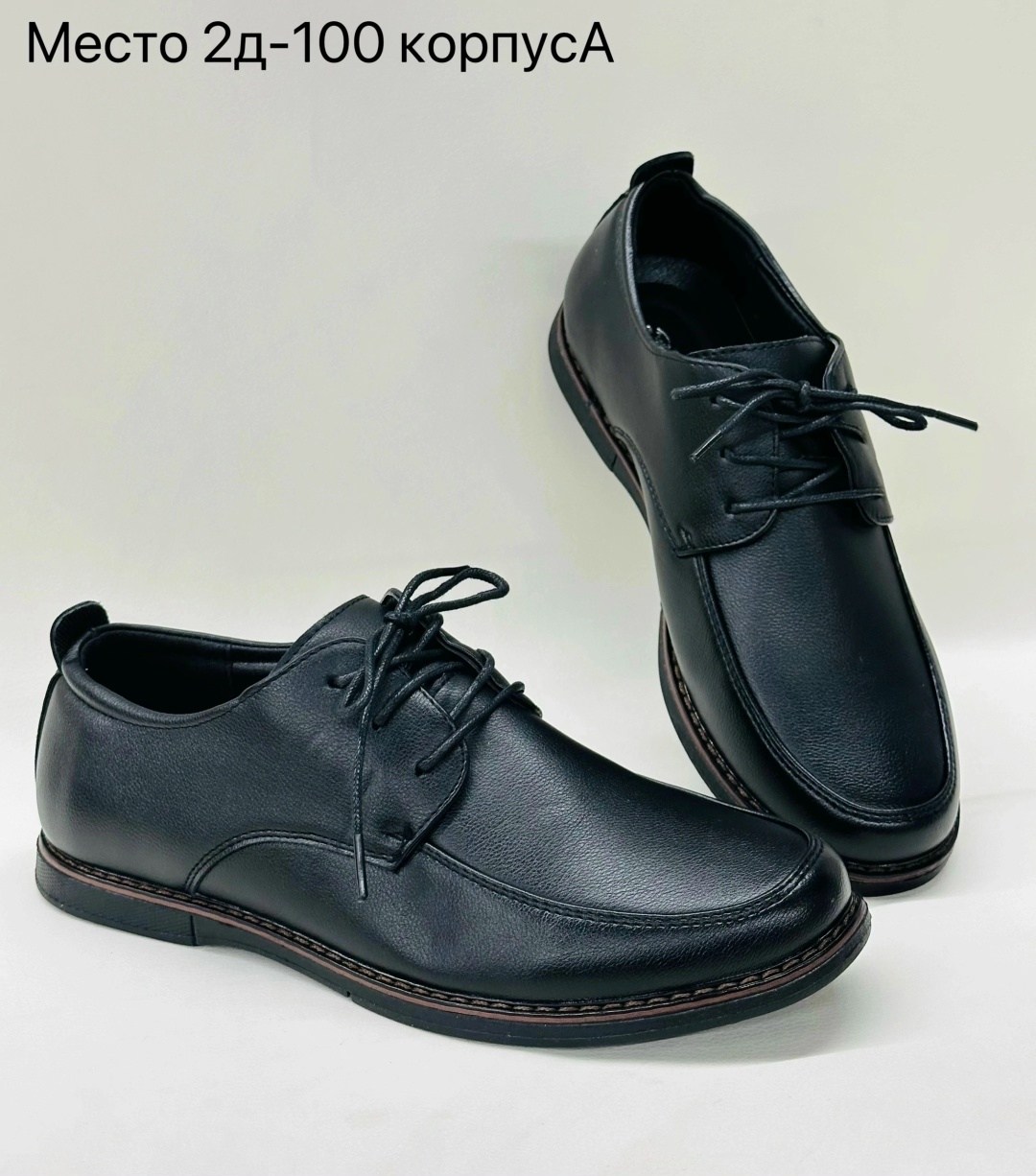 ,туфли мужские,туфли мужские классические,туфли мужские лакированные черные t.taccardi,полуботинки мужские