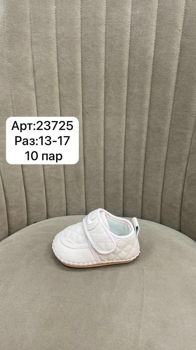 , для малышей,детская , для новорожденных,ботинки для малыша