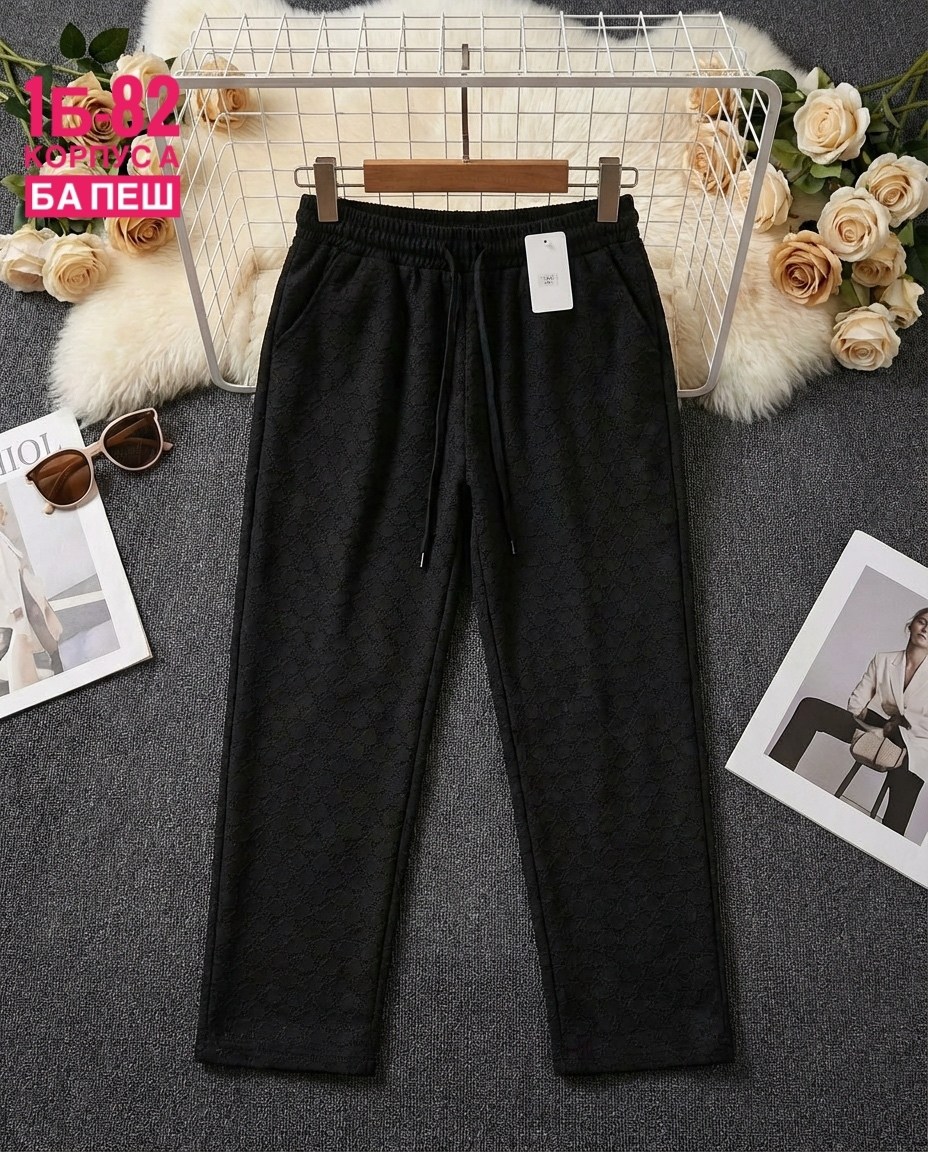 повседневные брюки,широкие брюки,брюки женские трикотажные с широкими штанинами,женские широкие брюки,женские свободные брюки