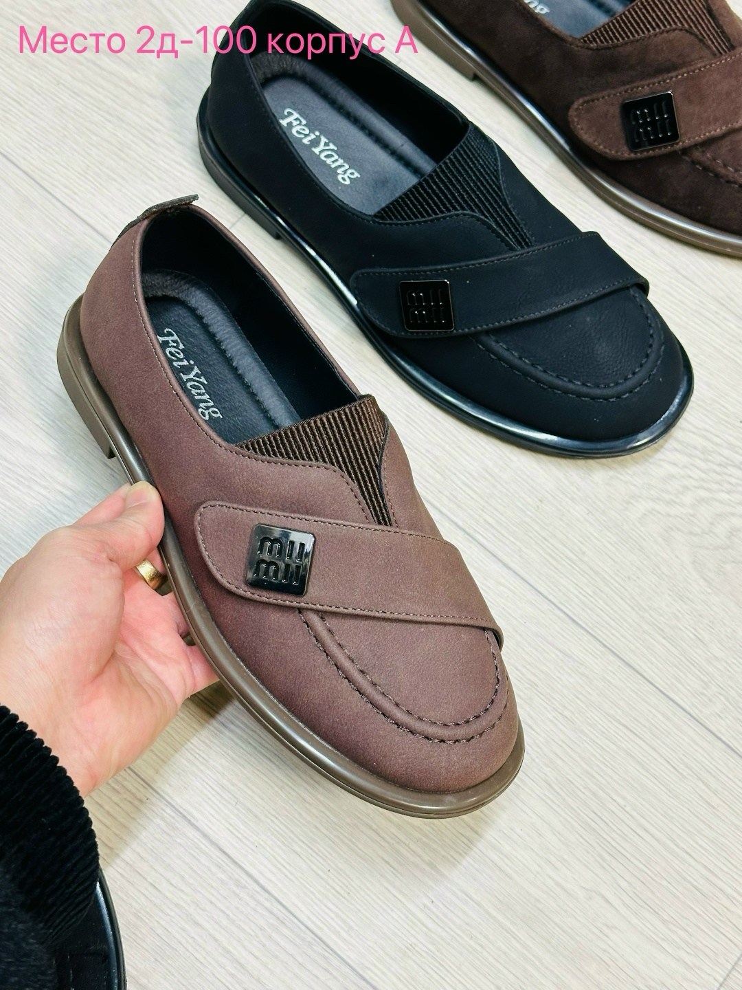,мокасины женские, женская,лоферы женский,обуви