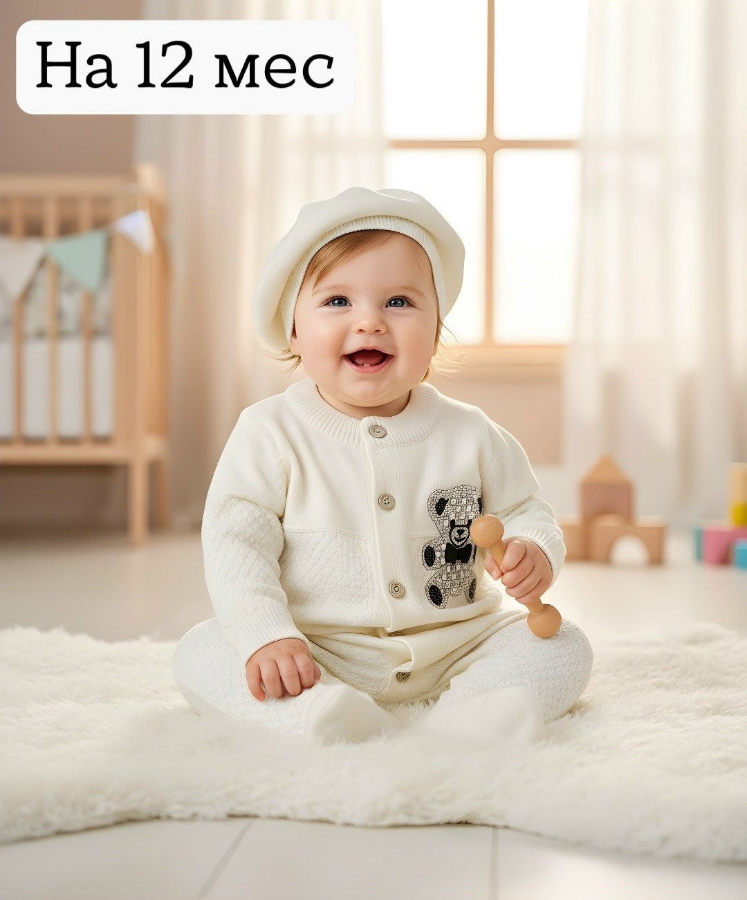 вязаный комплект для малыша,одежда для новорожденного,вязаные комплекты,комплект для малыша,