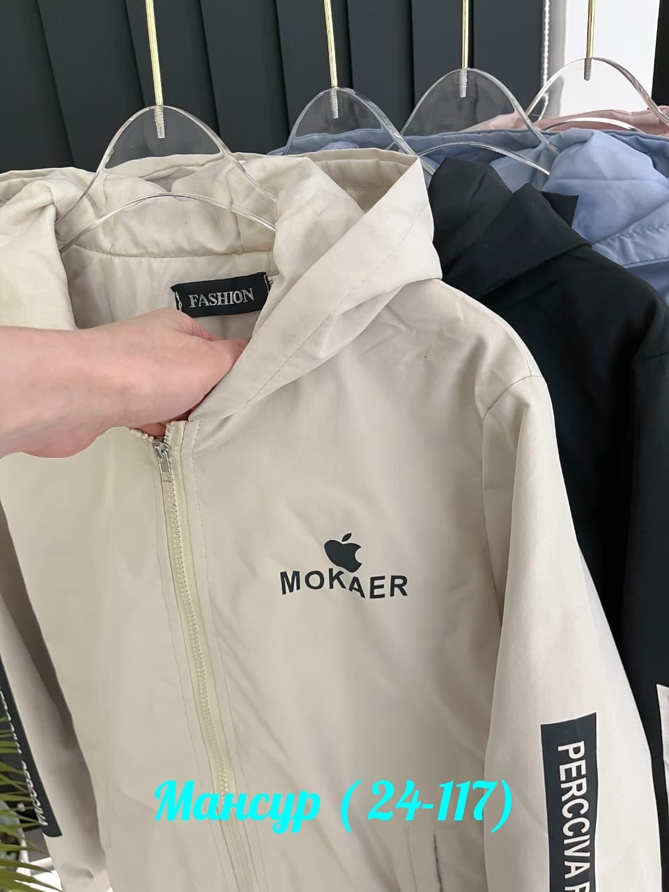 повседневная куртка,куртка демисезонная,куртка бомбер,стильная куртка,легкая куртка