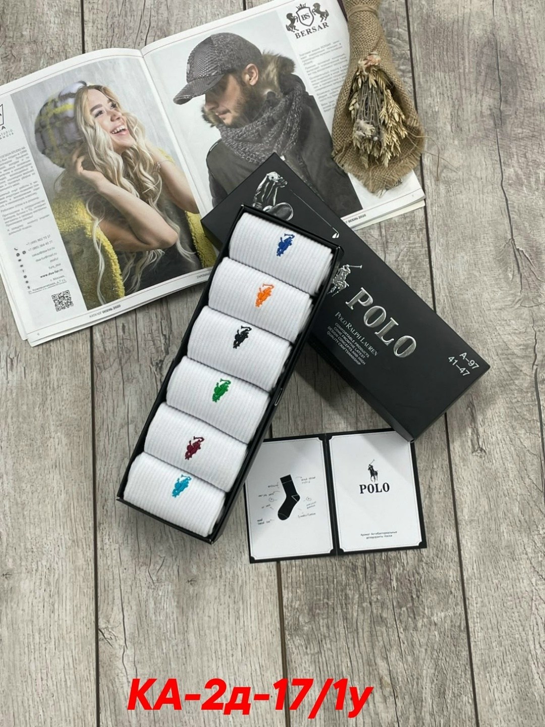 носки набор 6 пар polo ralph lauren,комплект белых носков 6 пар ароматизированные polo ralph lauren,носки мужские,носки мужские 10 пар,комплект носки мужские