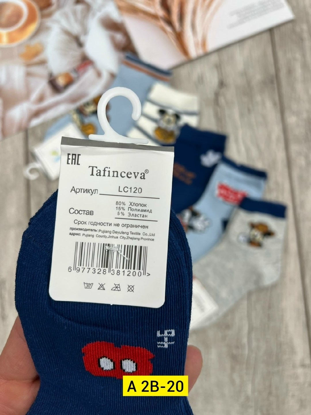 детские носки упаковка,носки детские для мальчика,комплект носков,носки детские для мальчика 5 пар,носки для детей