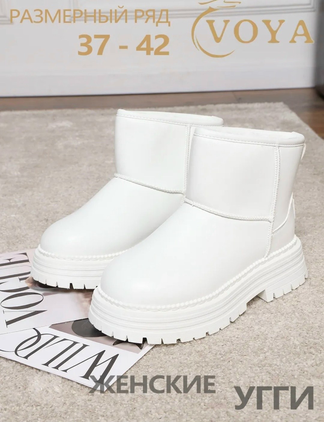 ,угги белые,угги женские,угги белые женские,зимние женские угги