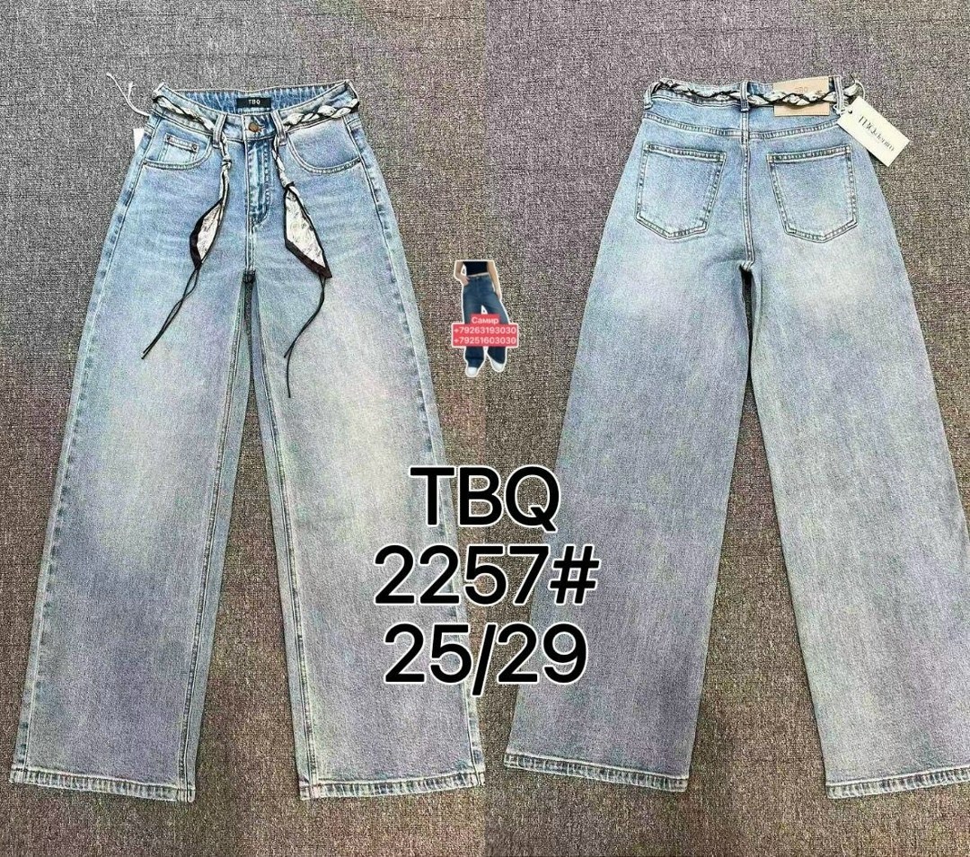 джинсы широкие женские,джинсы широкие,свободные широкие джинсы,джинсы брюки,широкие джинсы прямые